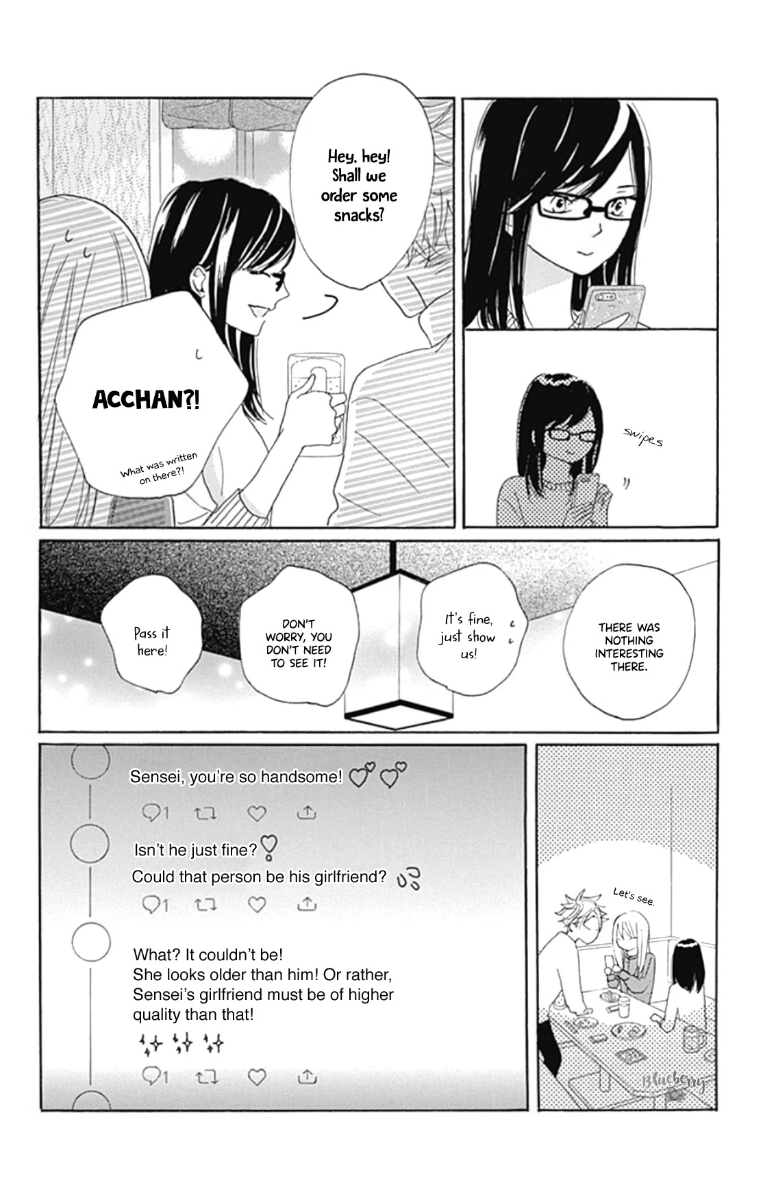 Dakishimete, Tsuideni Kiss mo chapter 20 page 14