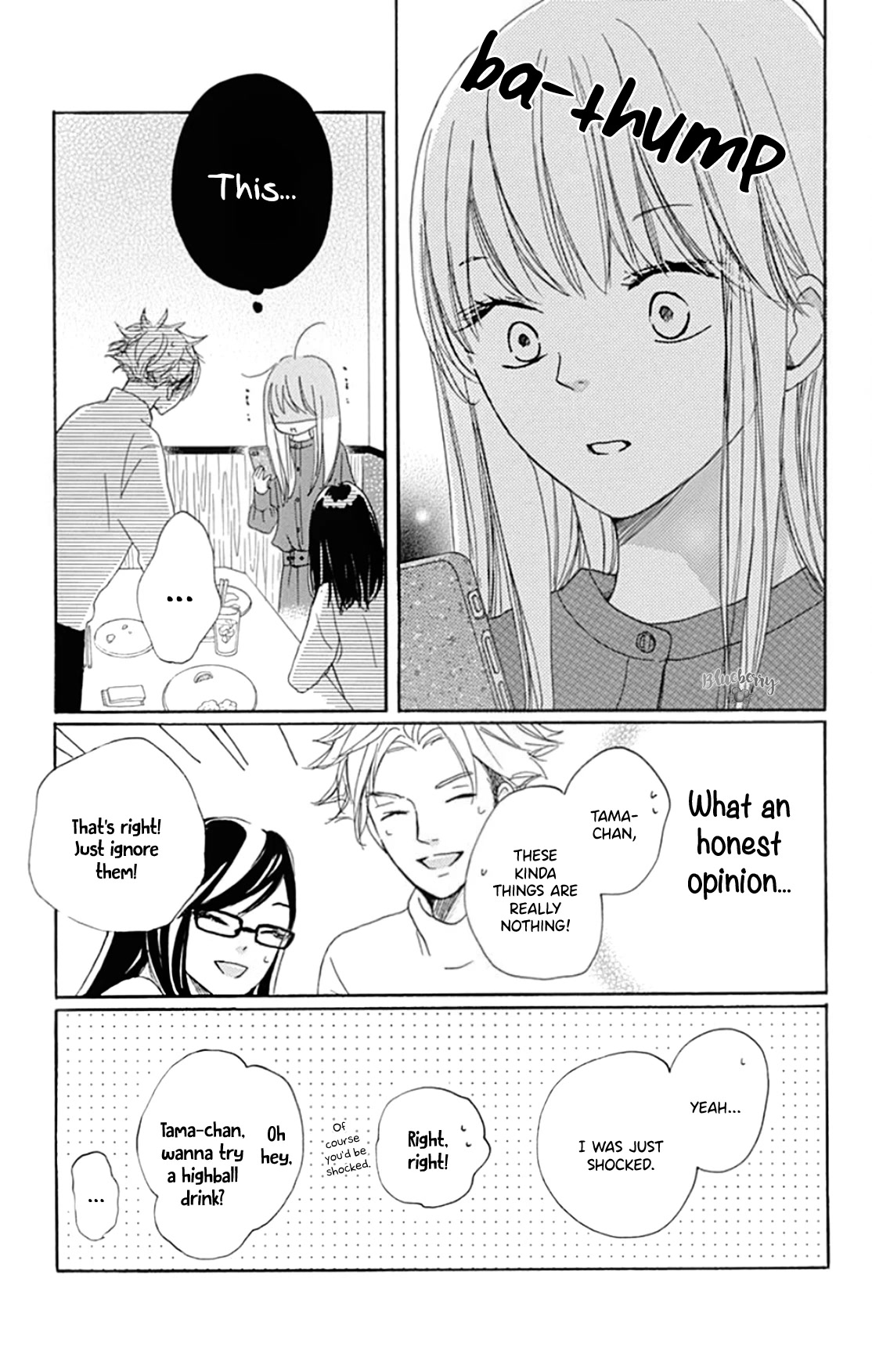 Dakishimete, Tsuideni Kiss mo chapter 20 page 15