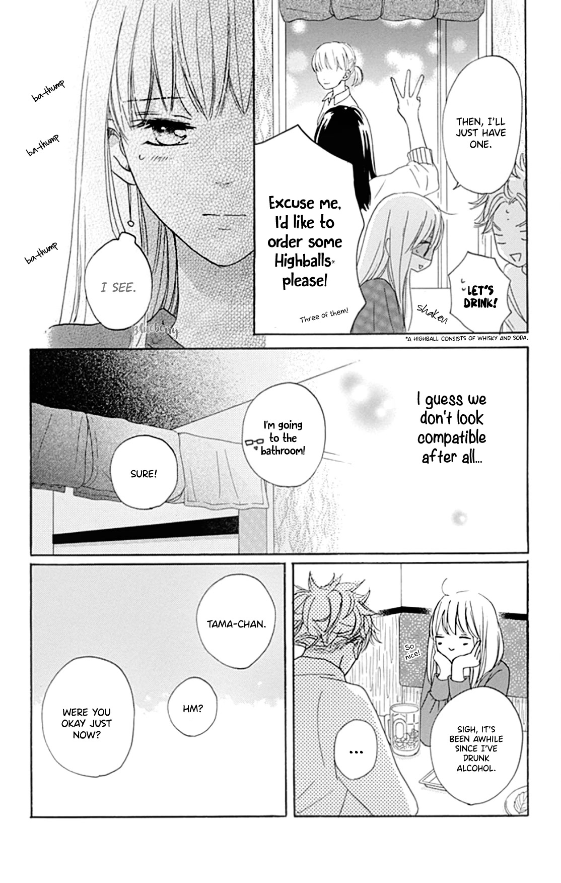 Dakishimete, Tsuideni Kiss mo chapter 20 page 16