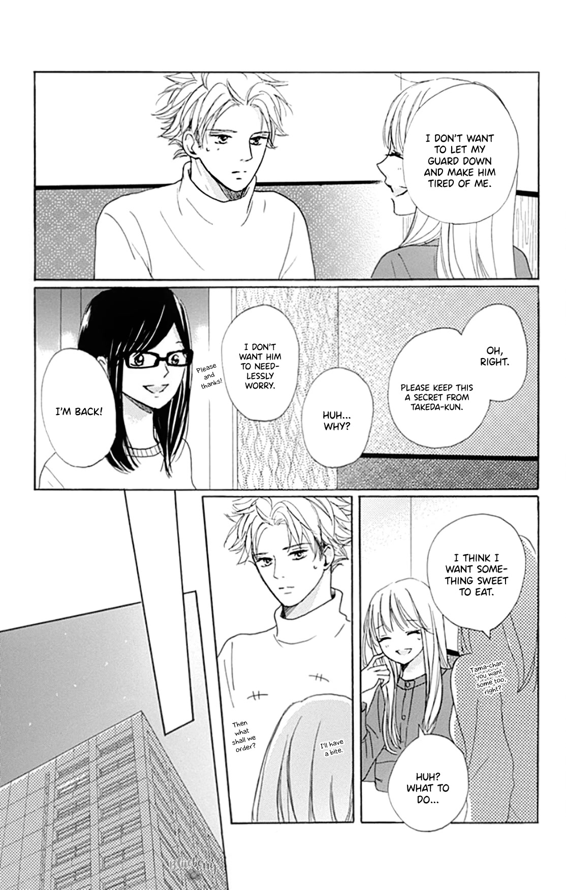 Dakishimete, Tsuideni Kiss mo chapter 20 page 19