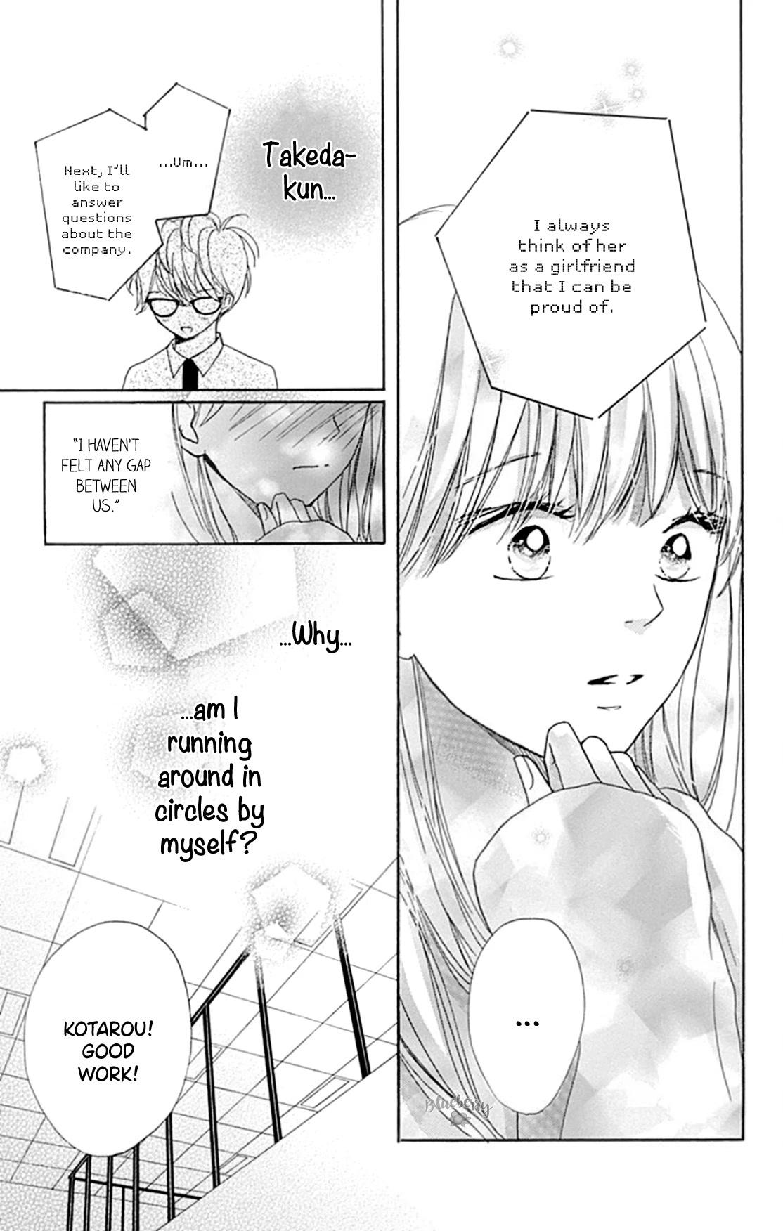 Dakishimete, Tsuideni Kiss mo chapter 20 page 33