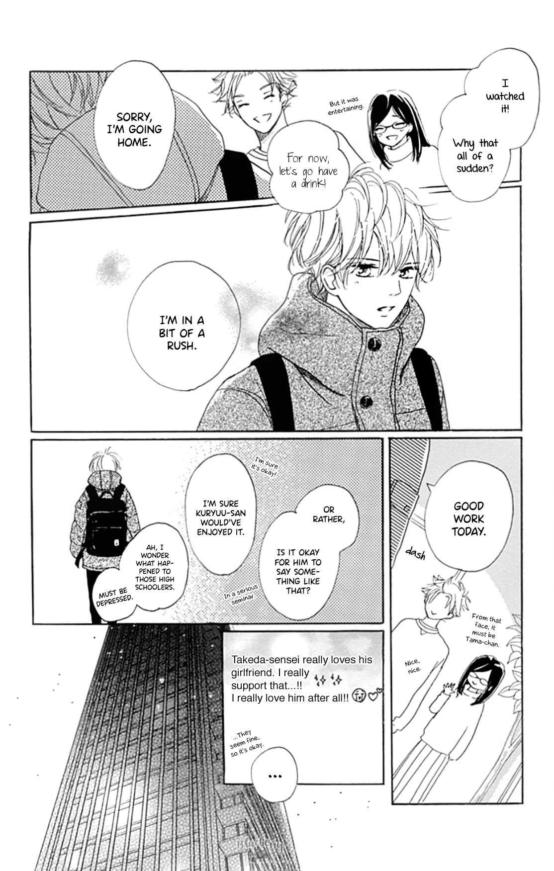 Dakishimete, Tsuideni Kiss mo chapter 20 page 34