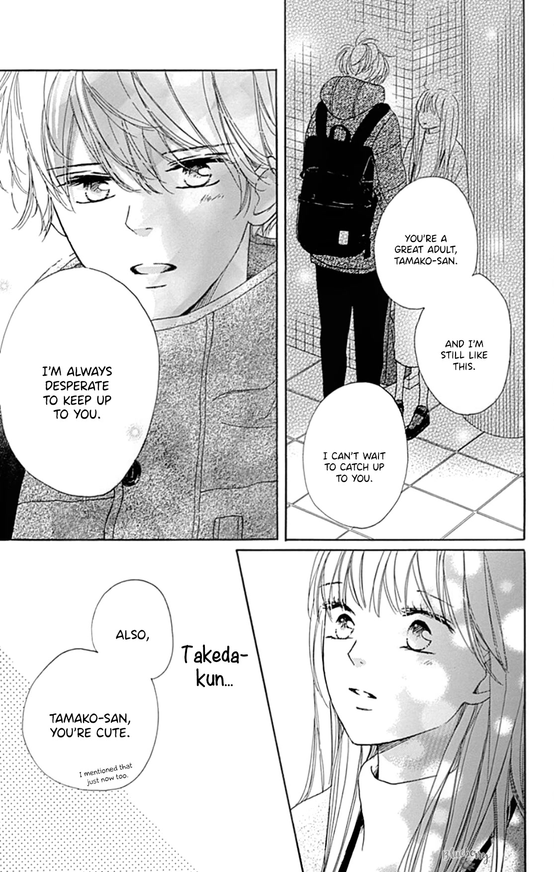 Dakishimete, Tsuideni Kiss mo chapter 20 page 39