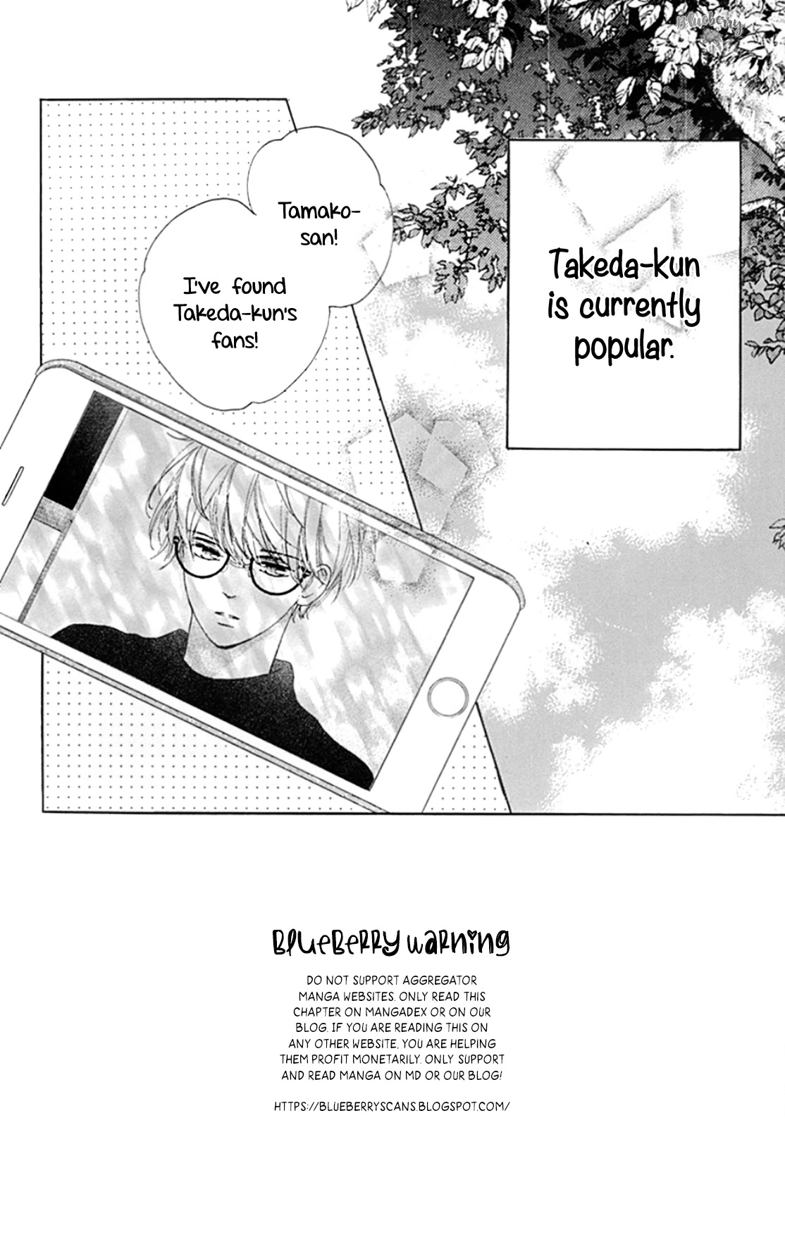 Dakishimete, Tsuideni Kiss mo chapter 20 page 4