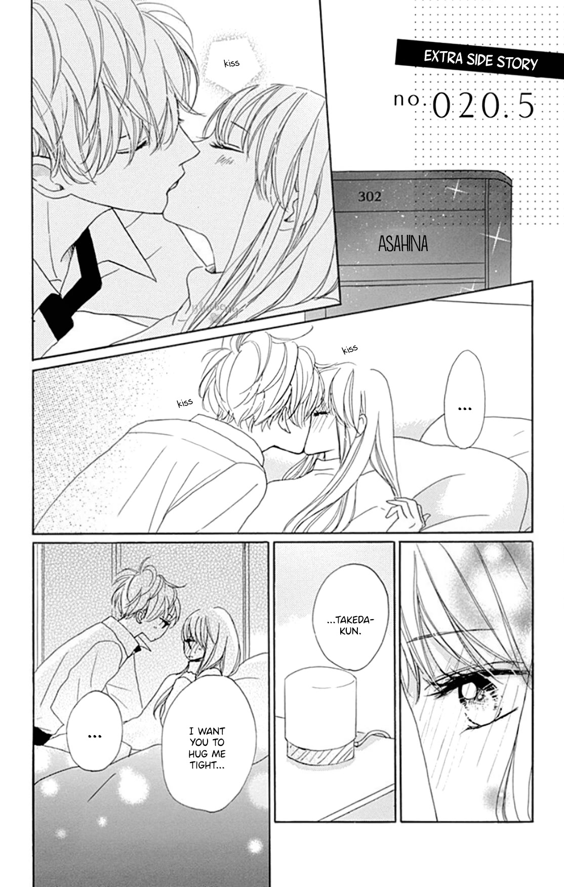 Dakishimete, Tsuideni Kiss mo chapter 20 page 44