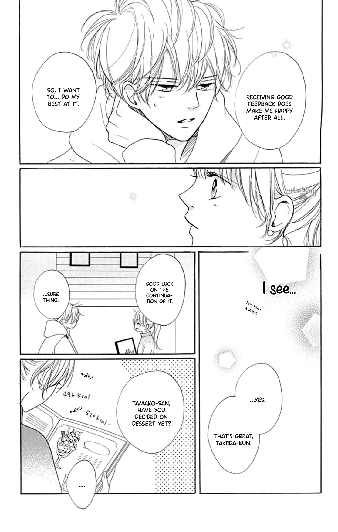 Dakishimete, Tsuideni Kiss mo chapter 20 page 9