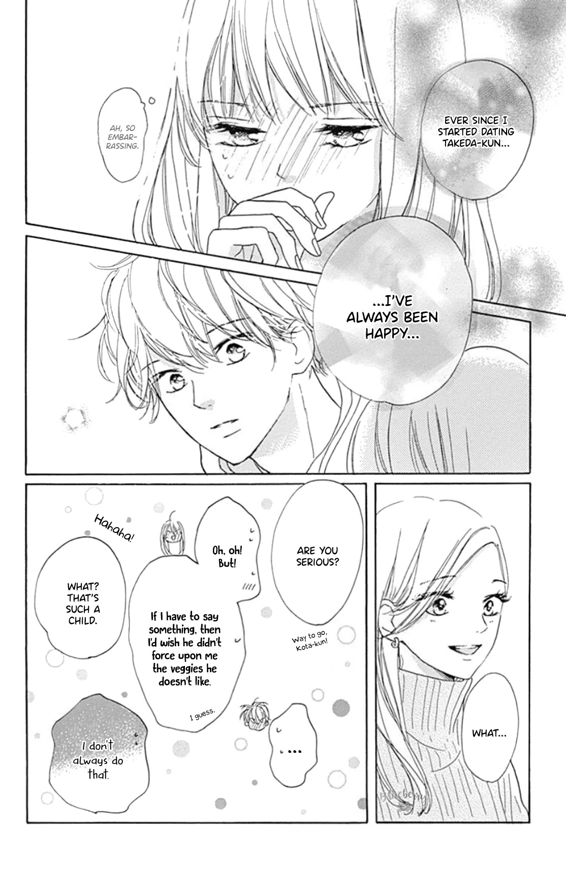 Dakishimete, Tsuideni Kiss mo chapter 21 page 17