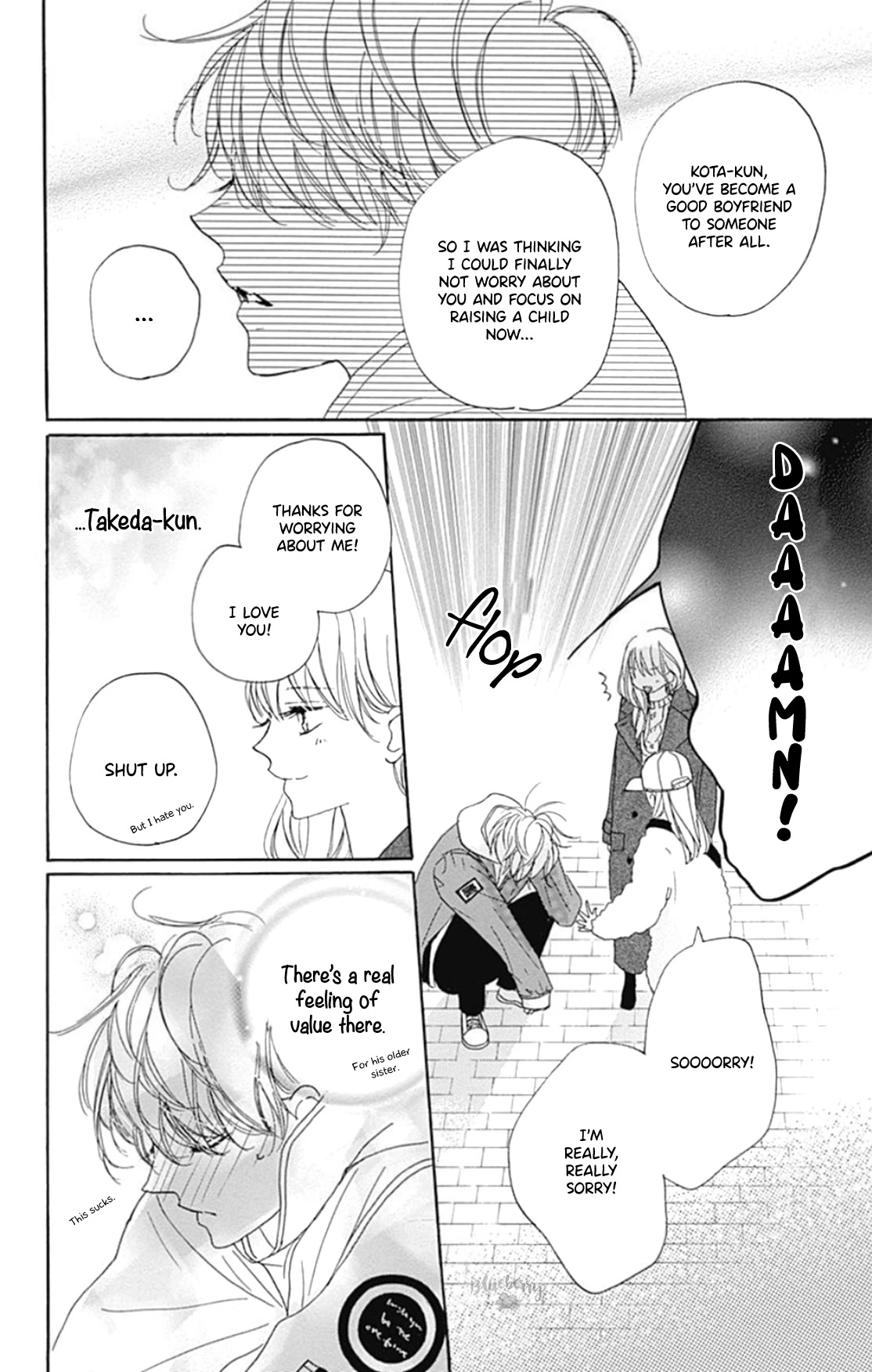 Dakishimete, Tsuideni Kiss mo chapter 21 page 25