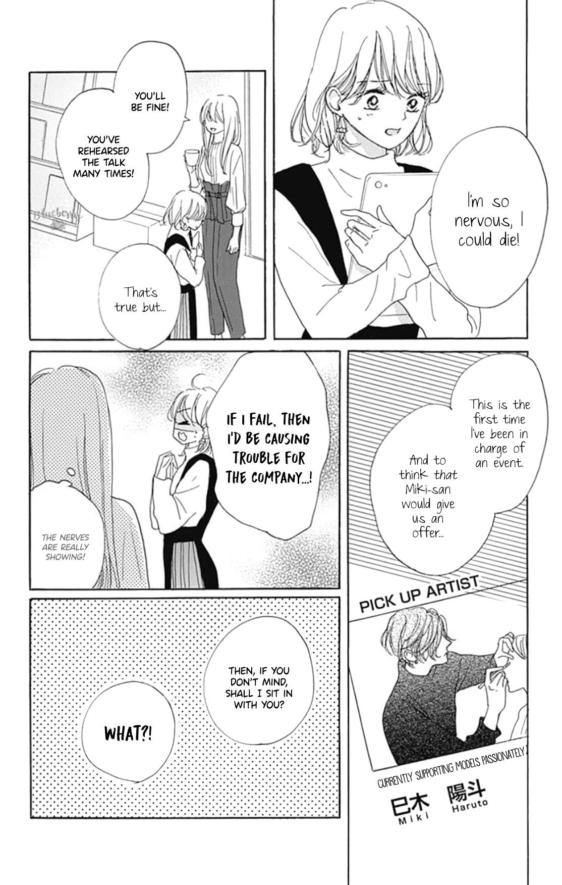 Dakishimete, Tsuideni Kiss mo chapter 21 page 35