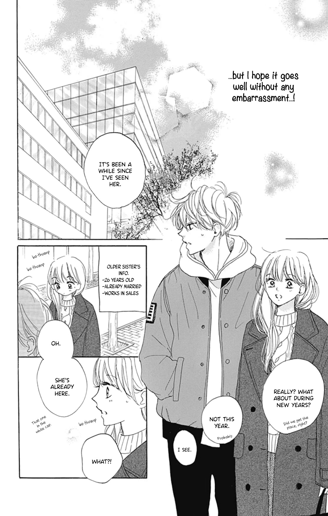 Dakishimete, Tsuideni Kiss mo chapter 21 page 9