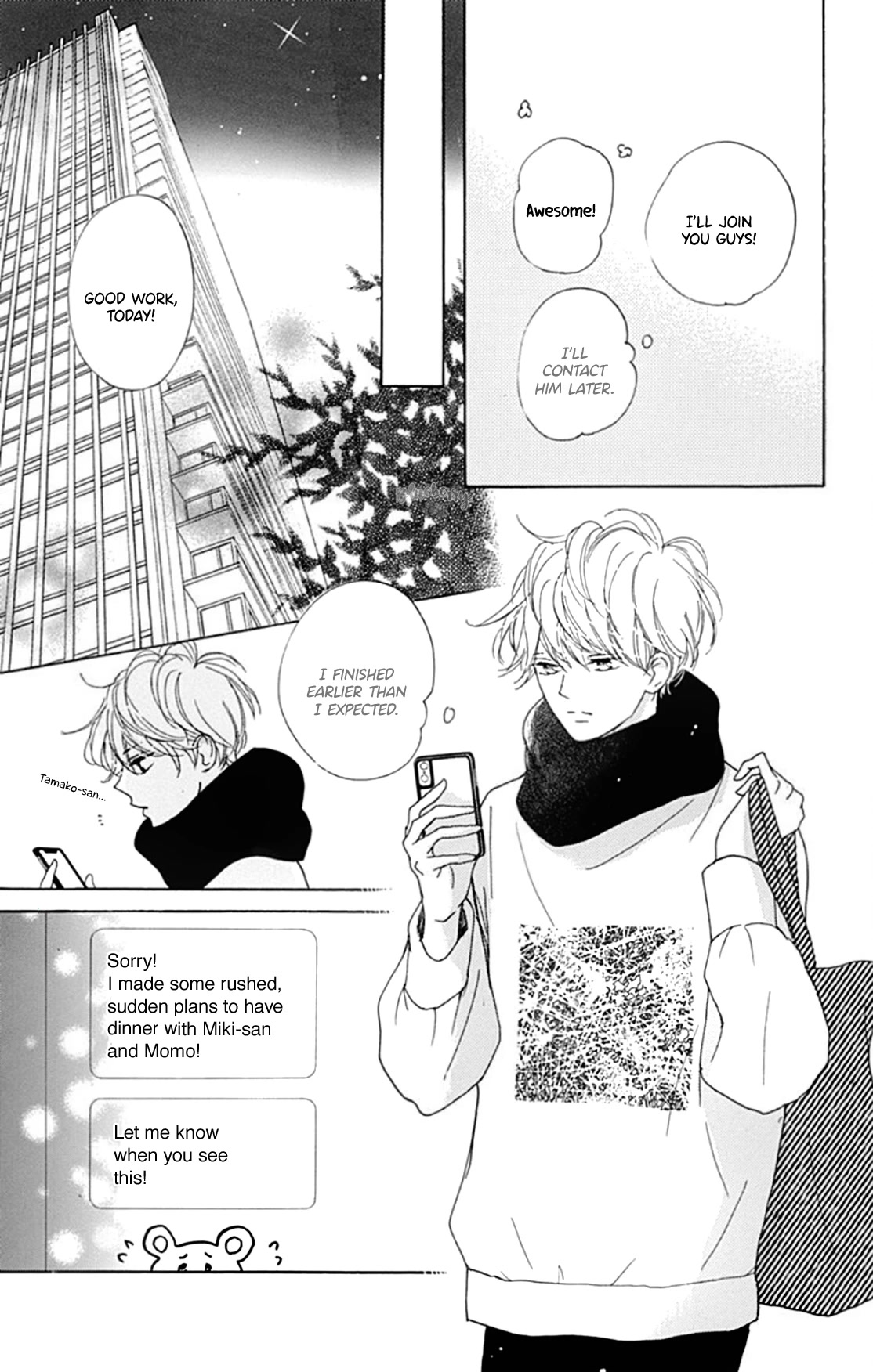 Dakishimete, Tsuideni Kiss mo chapter 22 page 10