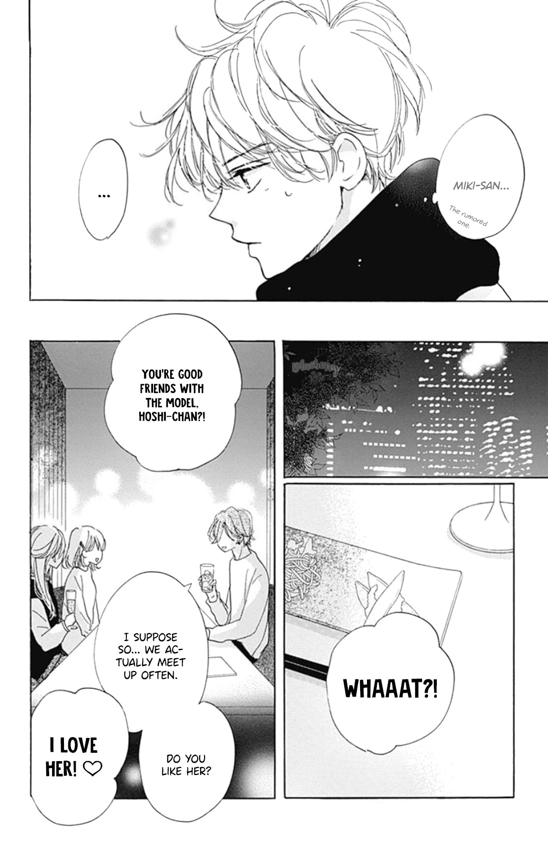 Dakishimete, Tsuideni Kiss mo chapter 22 page 11