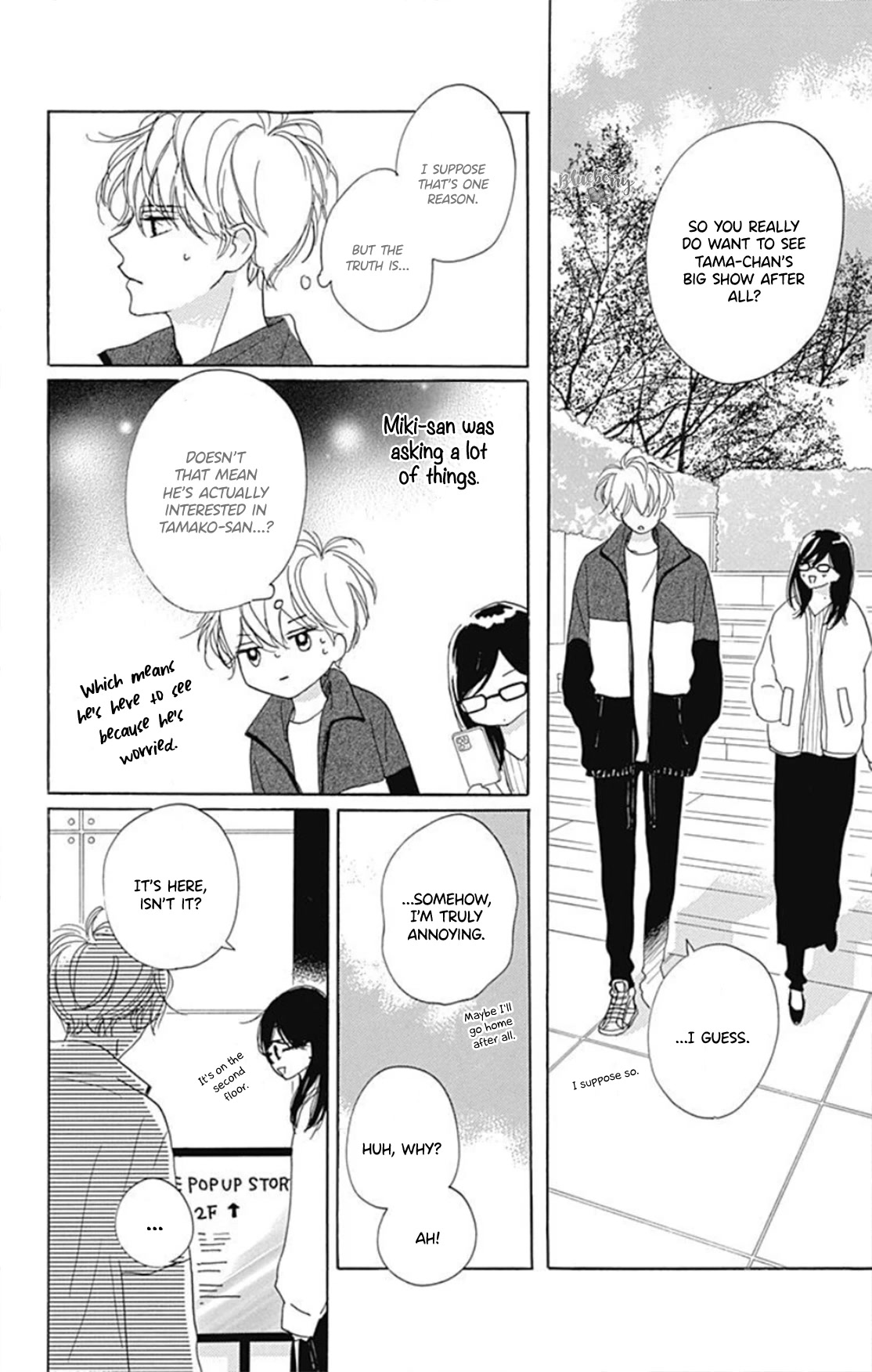 Dakishimete, Tsuideni Kiss mo chapter 22 page 27