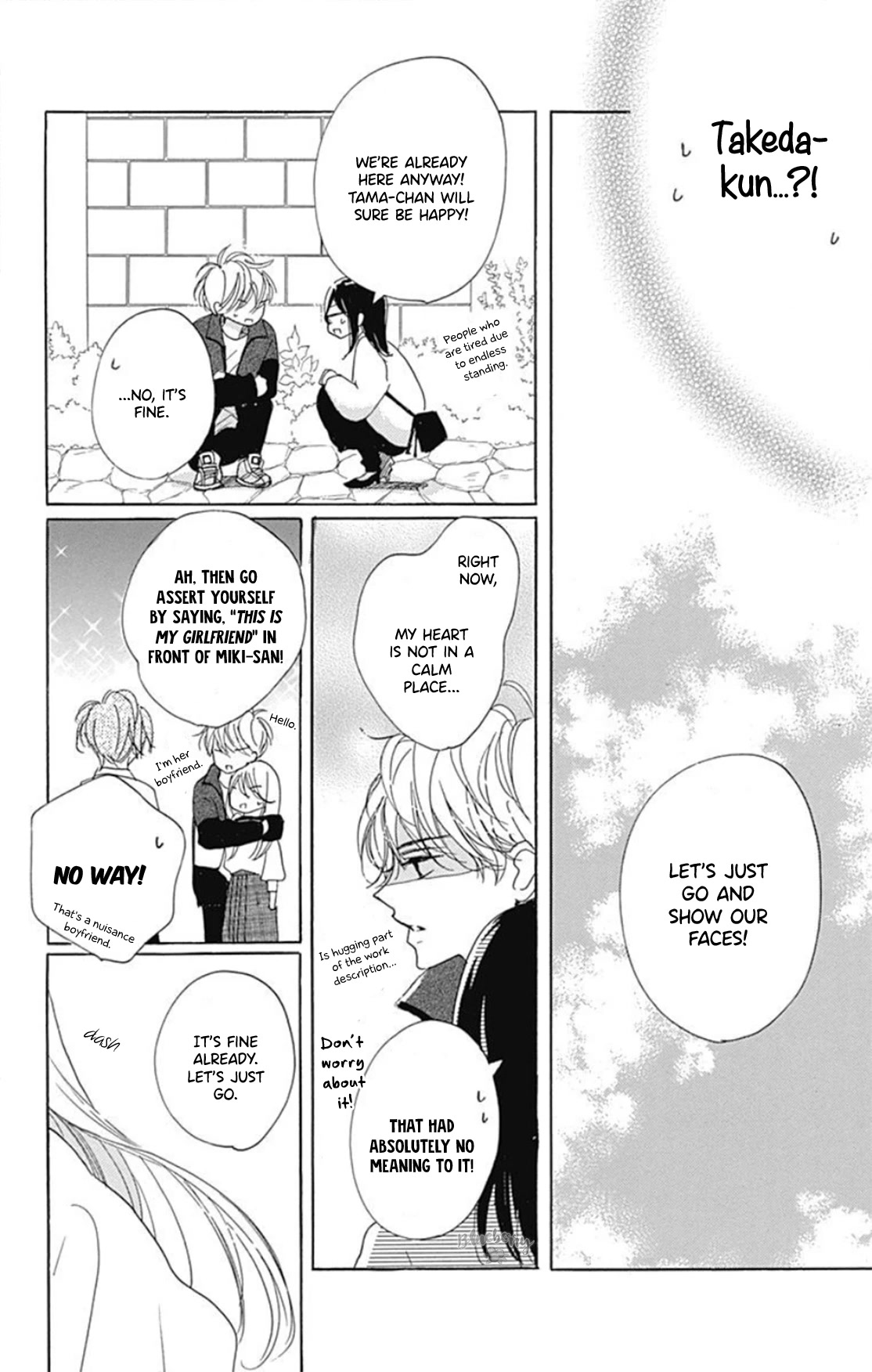 Dakishimete, Tsuideni Kiss mo chapter 22 page 33