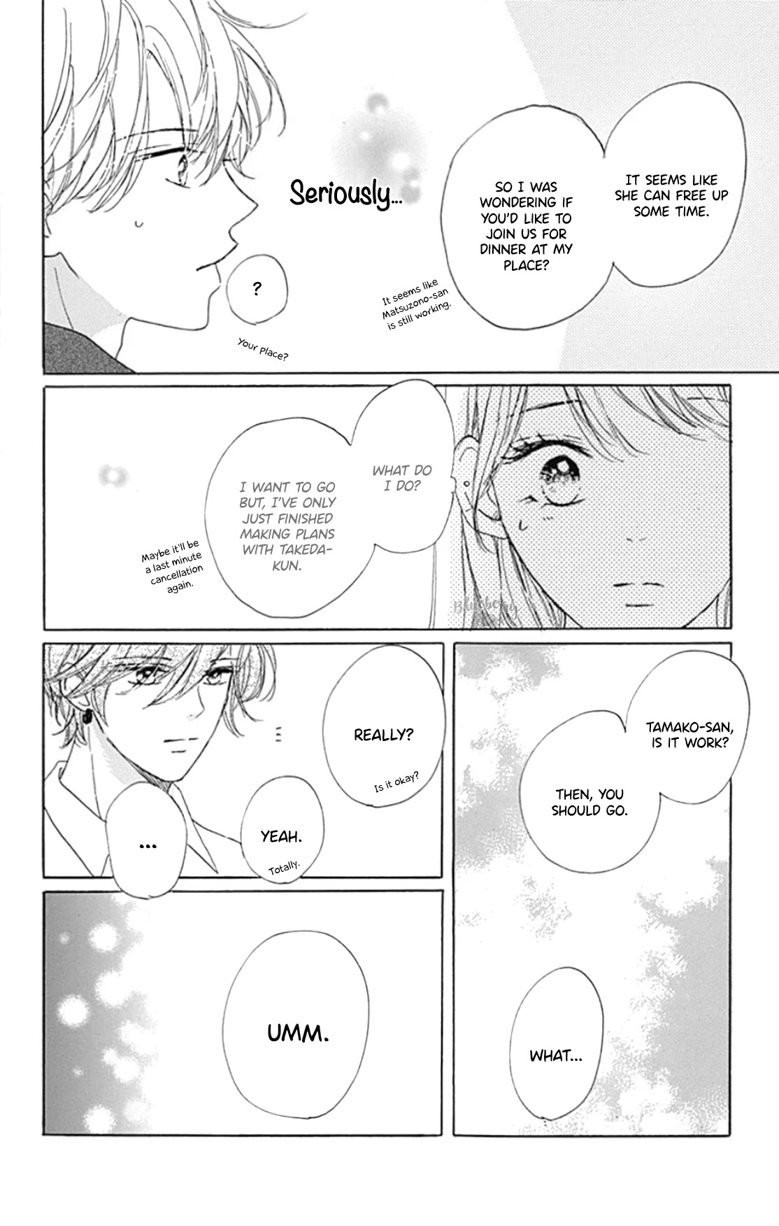 Dakishimete, Tsuideni Kiss mo chapter 22 page 39