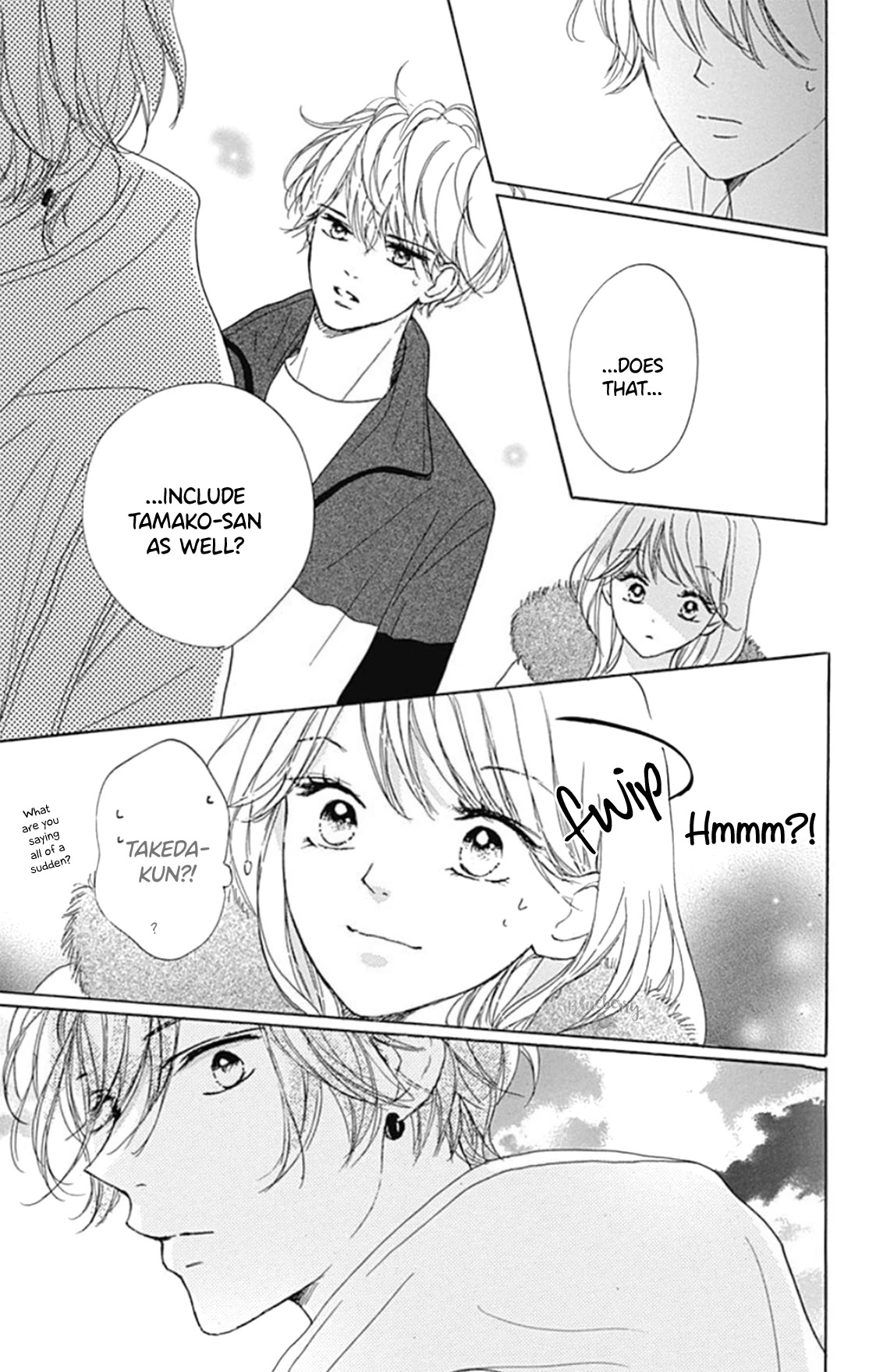 Dakishimete, Tsuideni Kiss mo chapter 22 page 42