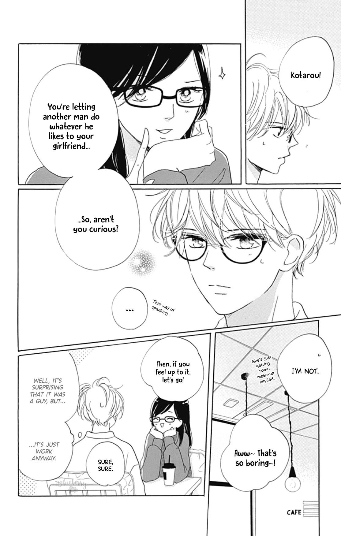 Dakishimete, Tsuideni Kiss mo chapter 22 page 7