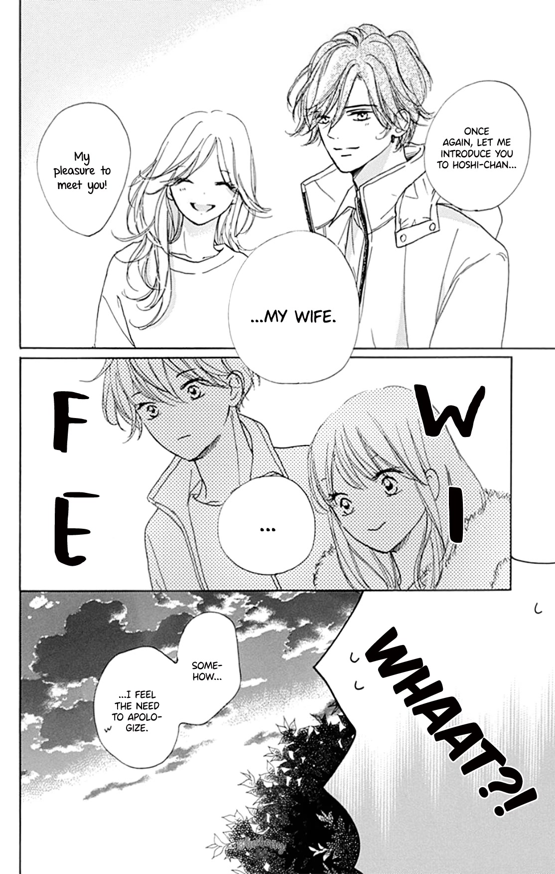 Dakishimete, Tsuideni Kiss mo chapter 23 page 11