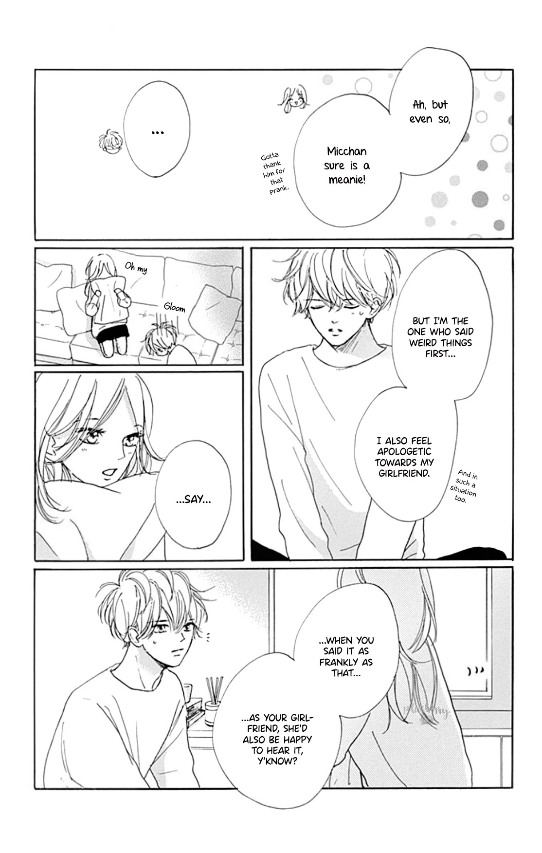 Dakishimete, Tsuideni Kiss mo chapter 23 page 18