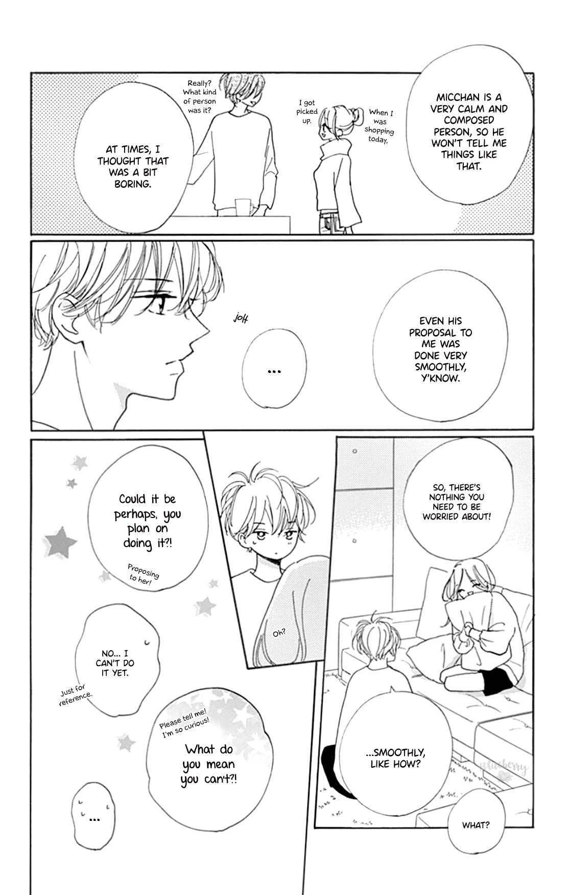 Dakishimete, Tsuideni Kiss mo chapter 23 page 19