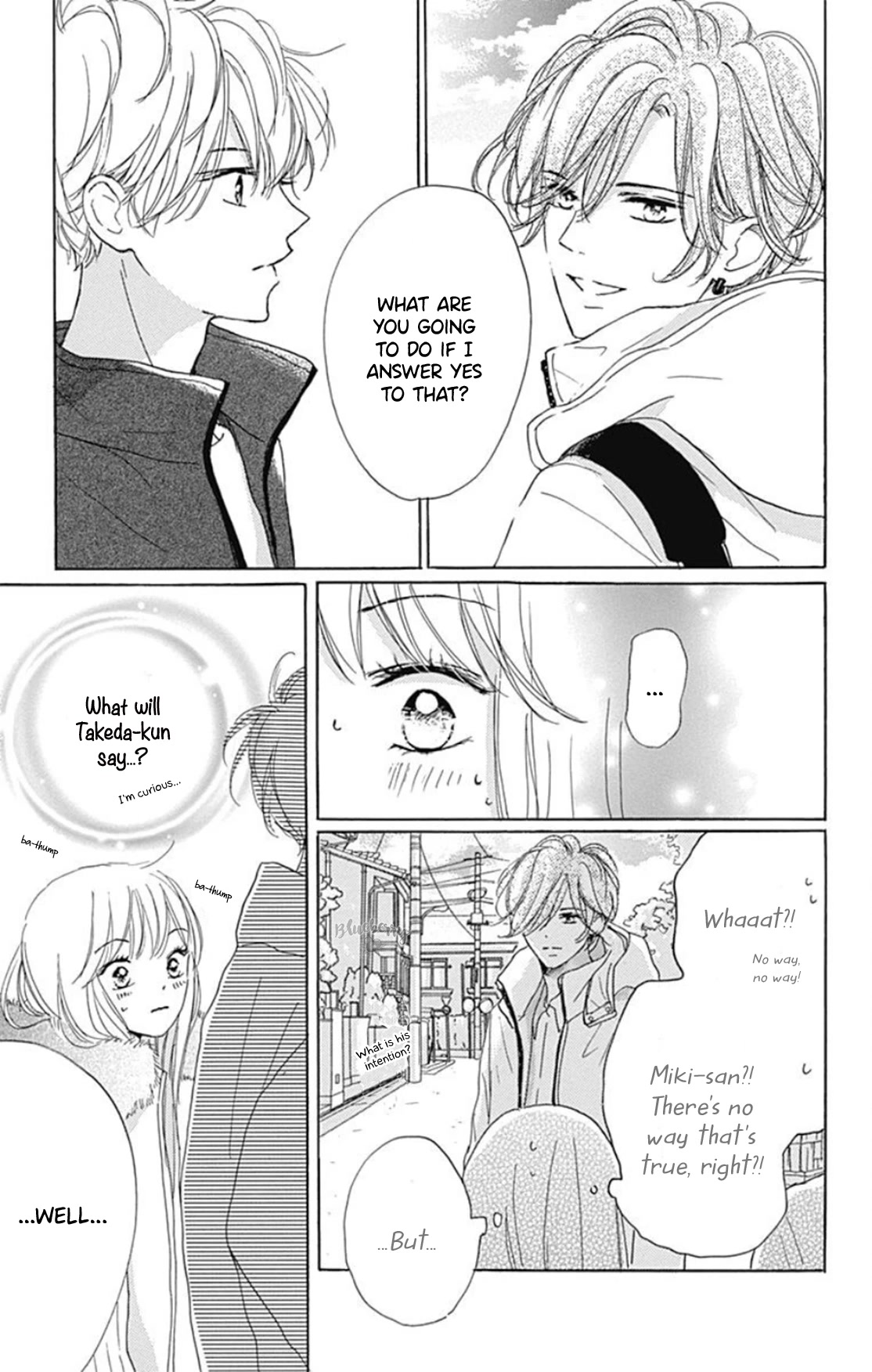 Dakishimete, Tsuideni Kiss mo chapter 23 page 4