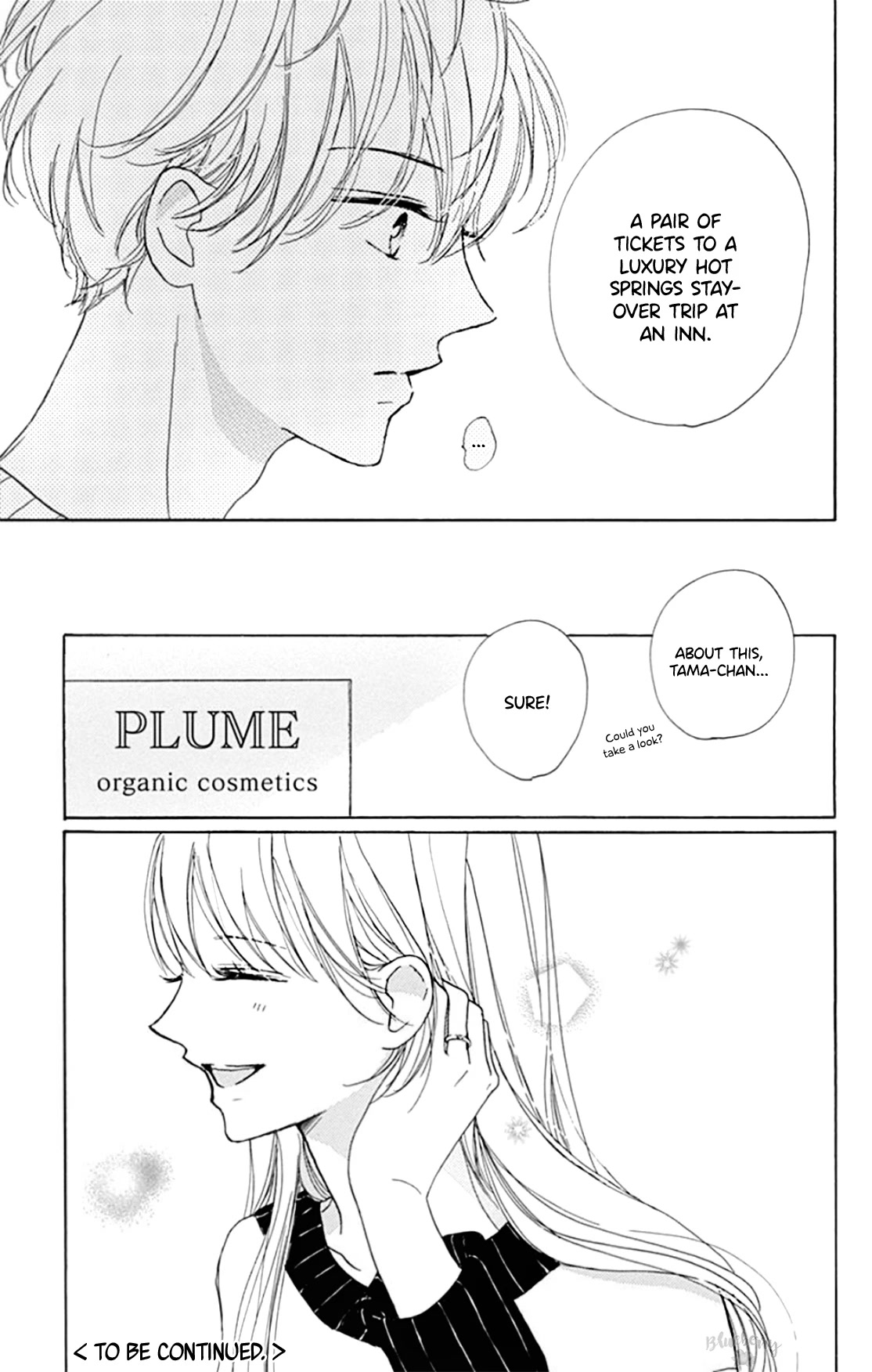 Dakishimete, Tsuideni Kiss mo chapter 23 page 42