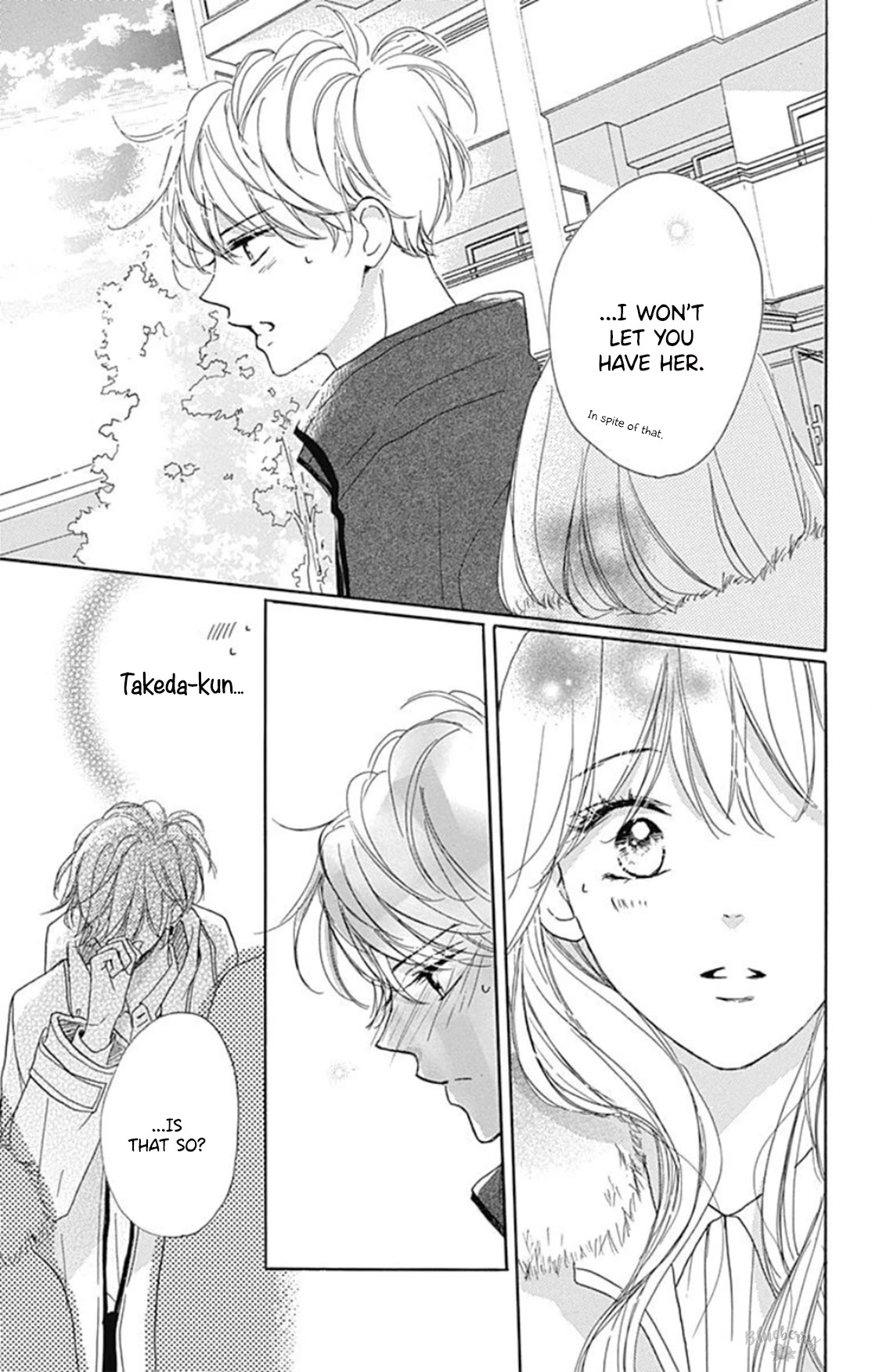 Dakishimete, Tsuideni Kiss mo chapter 23 page 6