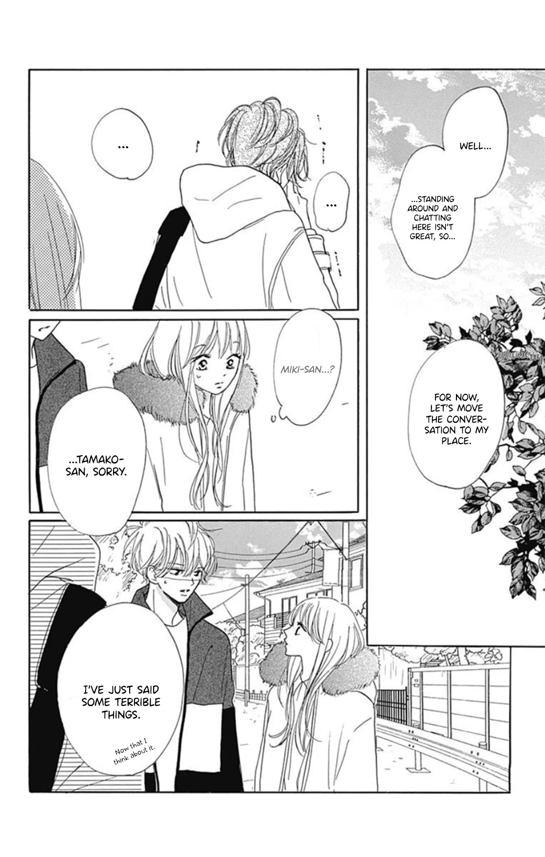 Dakishimete, Tsuideni Kiss mo chapter 23 page 7