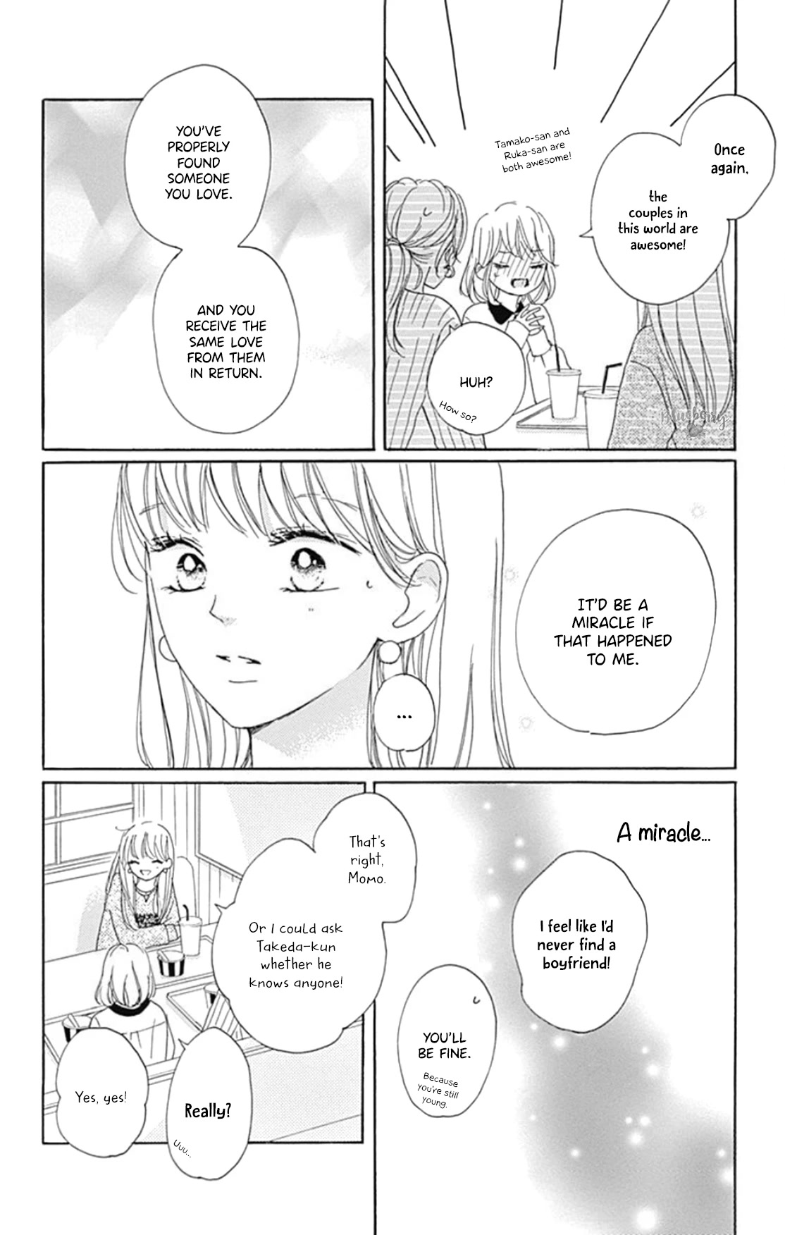 Dakishimete, Tsuideni Kiss mo chapter 24 page 14