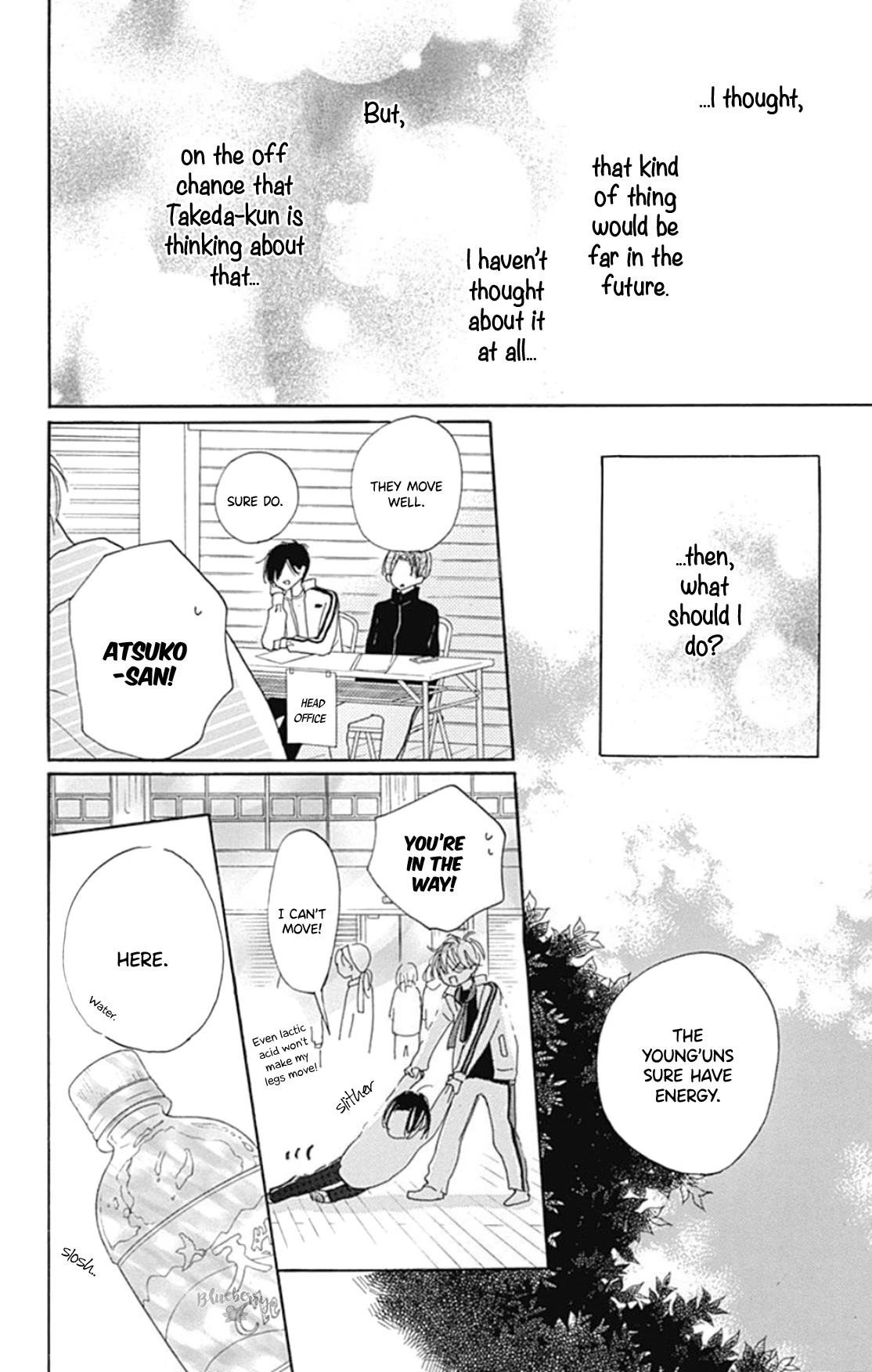 Dakishimete, Tsuideni Kiss mo chapter 24 page 18