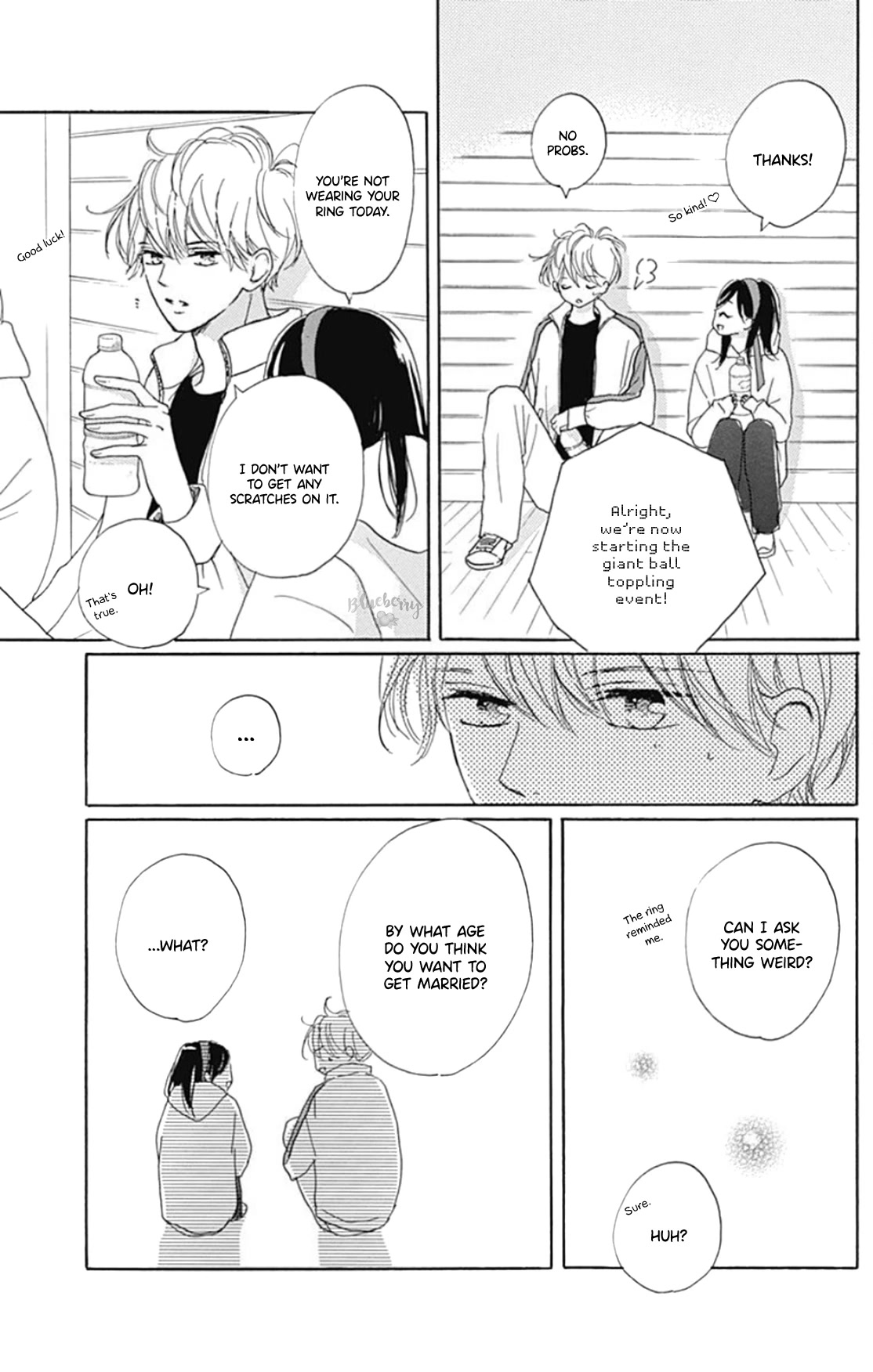 Dakishimete, Tsuideni Kiss mo chapter 24 page 19