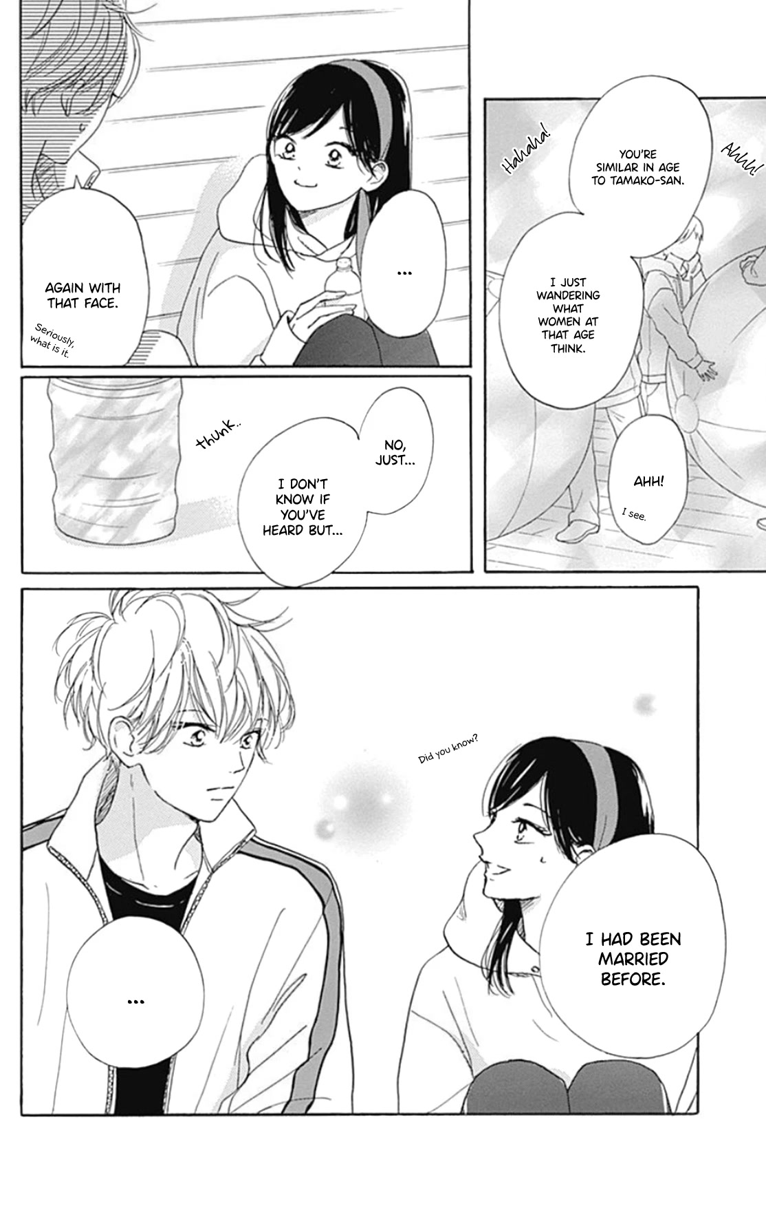 Dakishimete, Tsuideni Kiss mo chapter 24 page 20