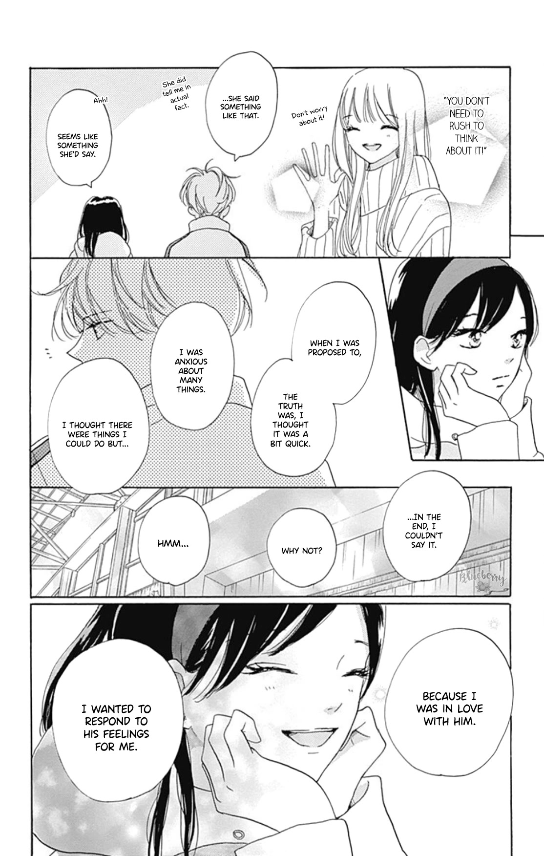 Dakishimete, Tsuideni Kiss mo chapter 24 page 22