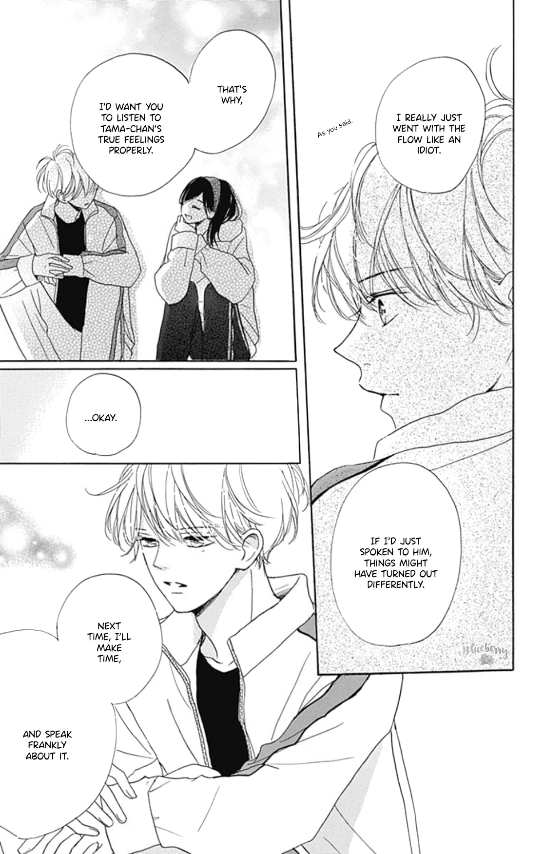 Dakishimete, Tsuideni Kiss mo chapter 24 page 23