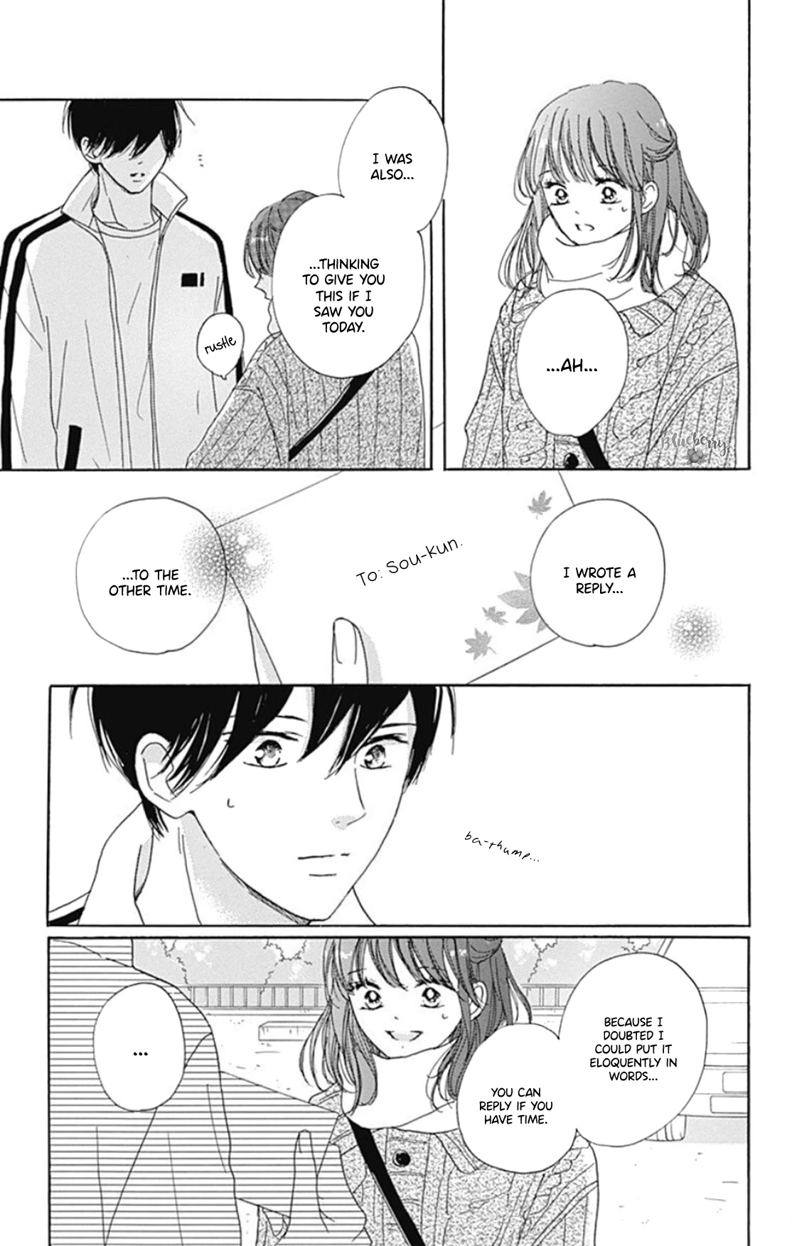 Dakishimete, Tsuideni Kiss mo chapter 24 page 27