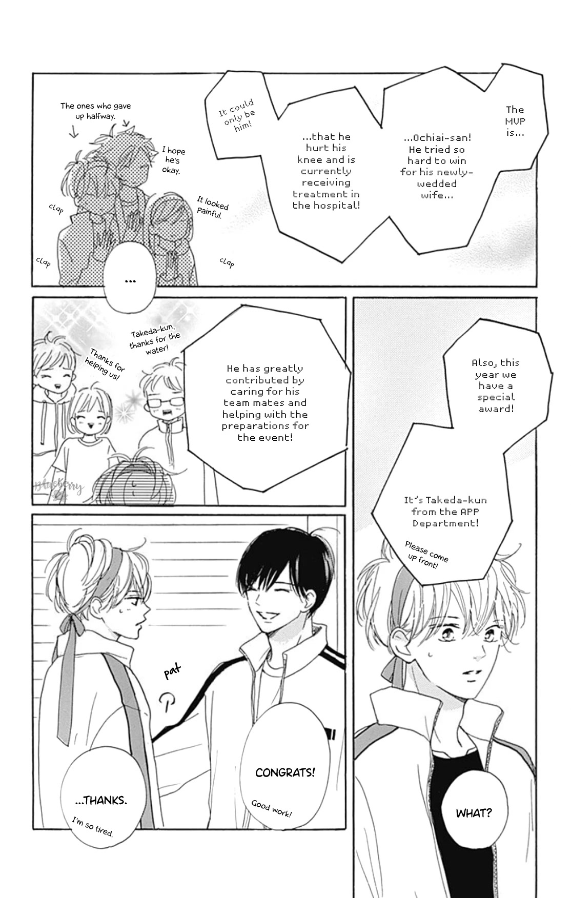 Dakishimete, Tsuideni Kiss mo chapter 24 page 38