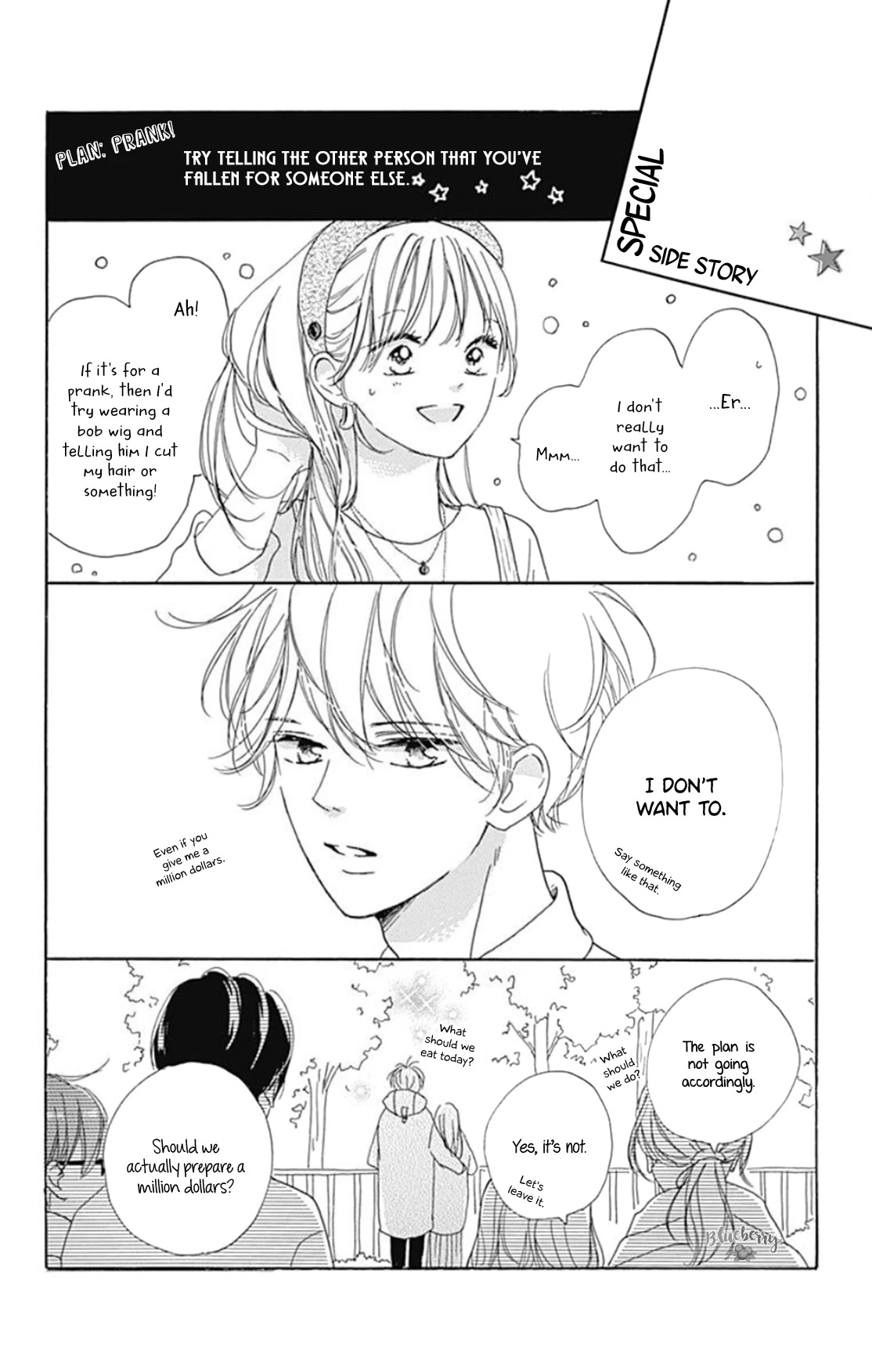 Dakishimete, Tsuideni Kiss mo chapter 24 page 44