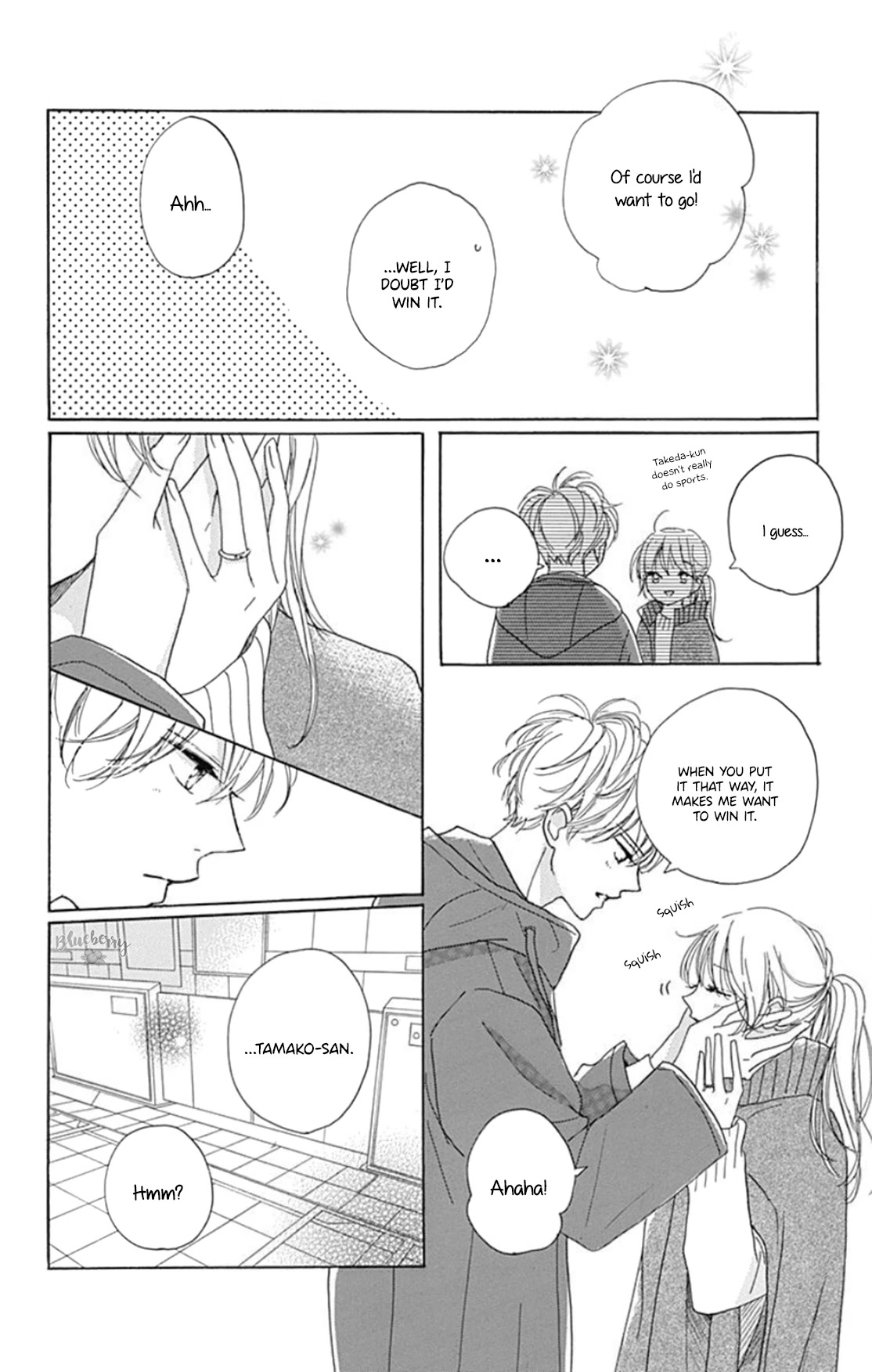 Dakishimete, Tsuideni Kiss mo chapter 24 page 6