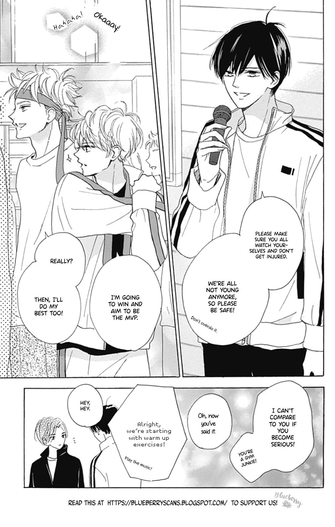 Dakishimete, Tsuideni Kiss mo chapter 24 page 9