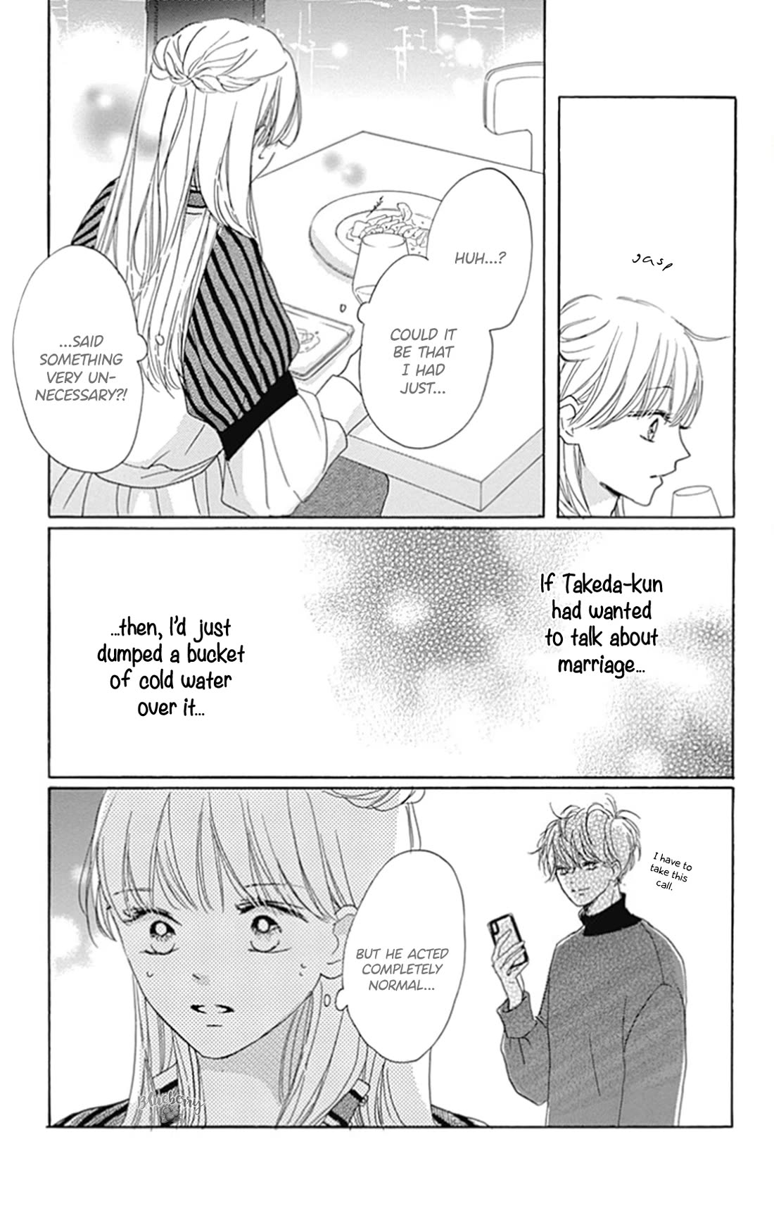 Dakishimete, Tsuideni Kiss mo chapter 25 page 12