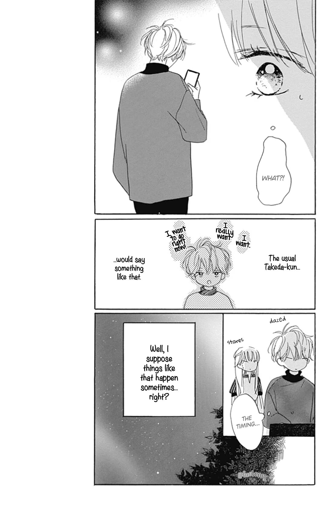 Dakishimete, Tsuideni Kiss mo chapter 25 page 18