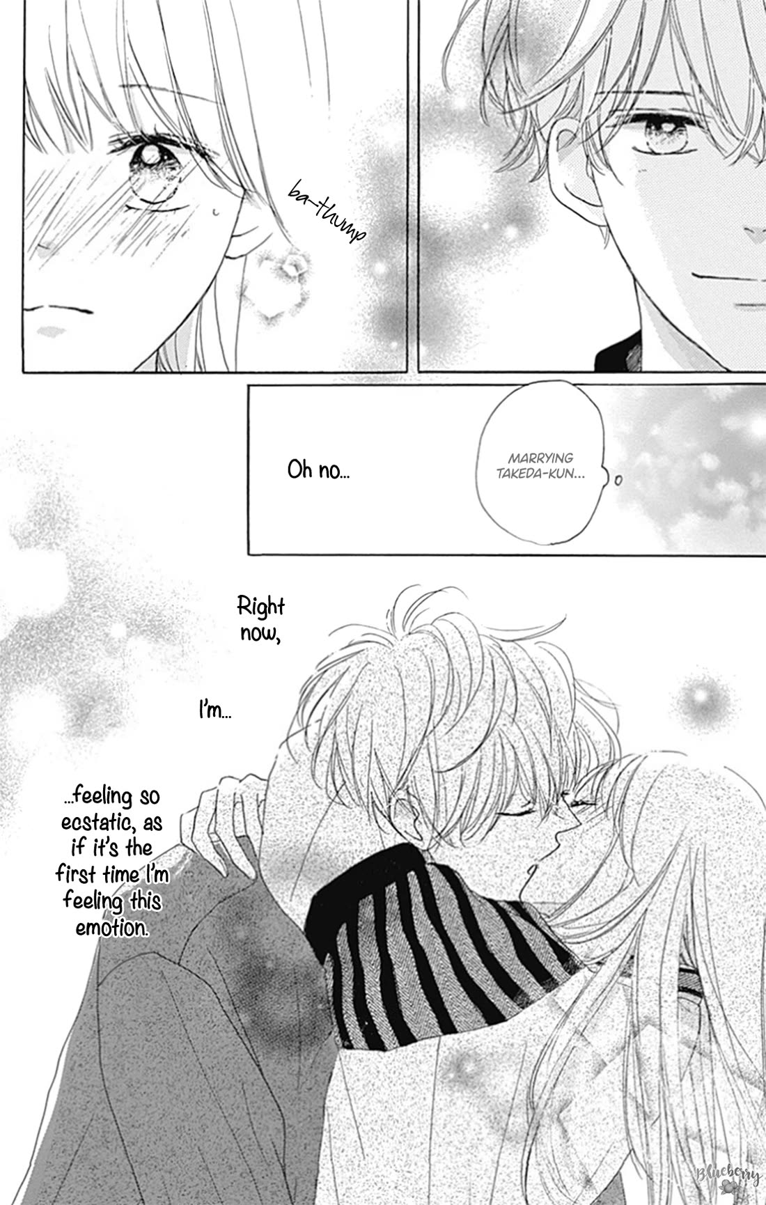 Dakishimete, Tsuideni Kiss mo chapter 25 page 33