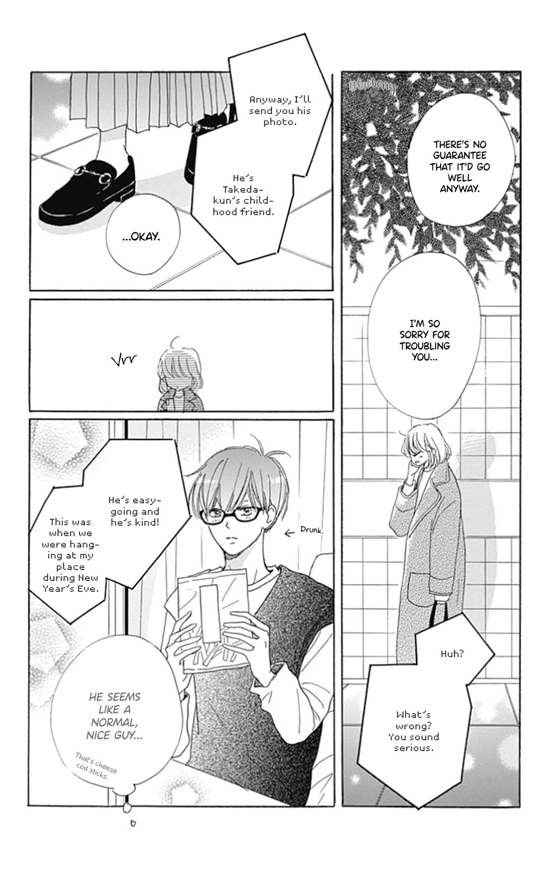 Dakishimete, Tsuideni Kiss mo chapter 25 page 41