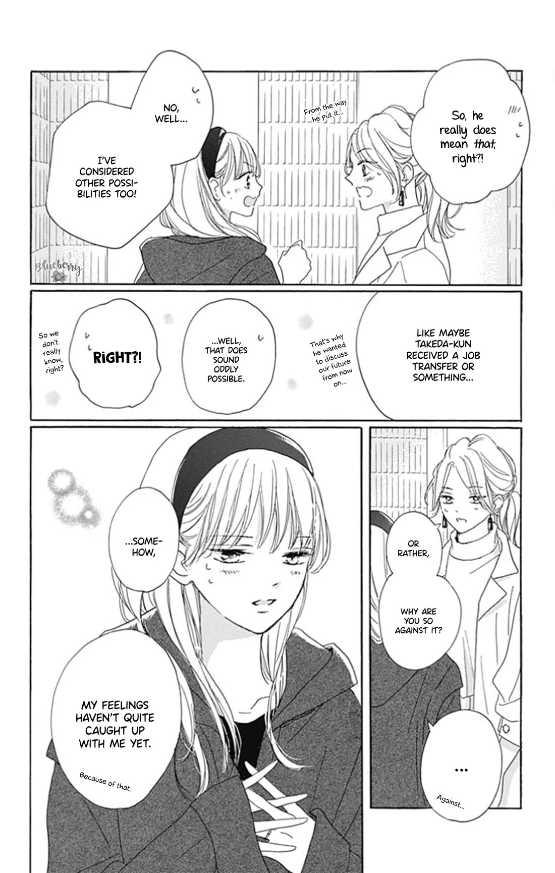 Dakishimete, Tsuideni Kiss mo chapter 25 page 5