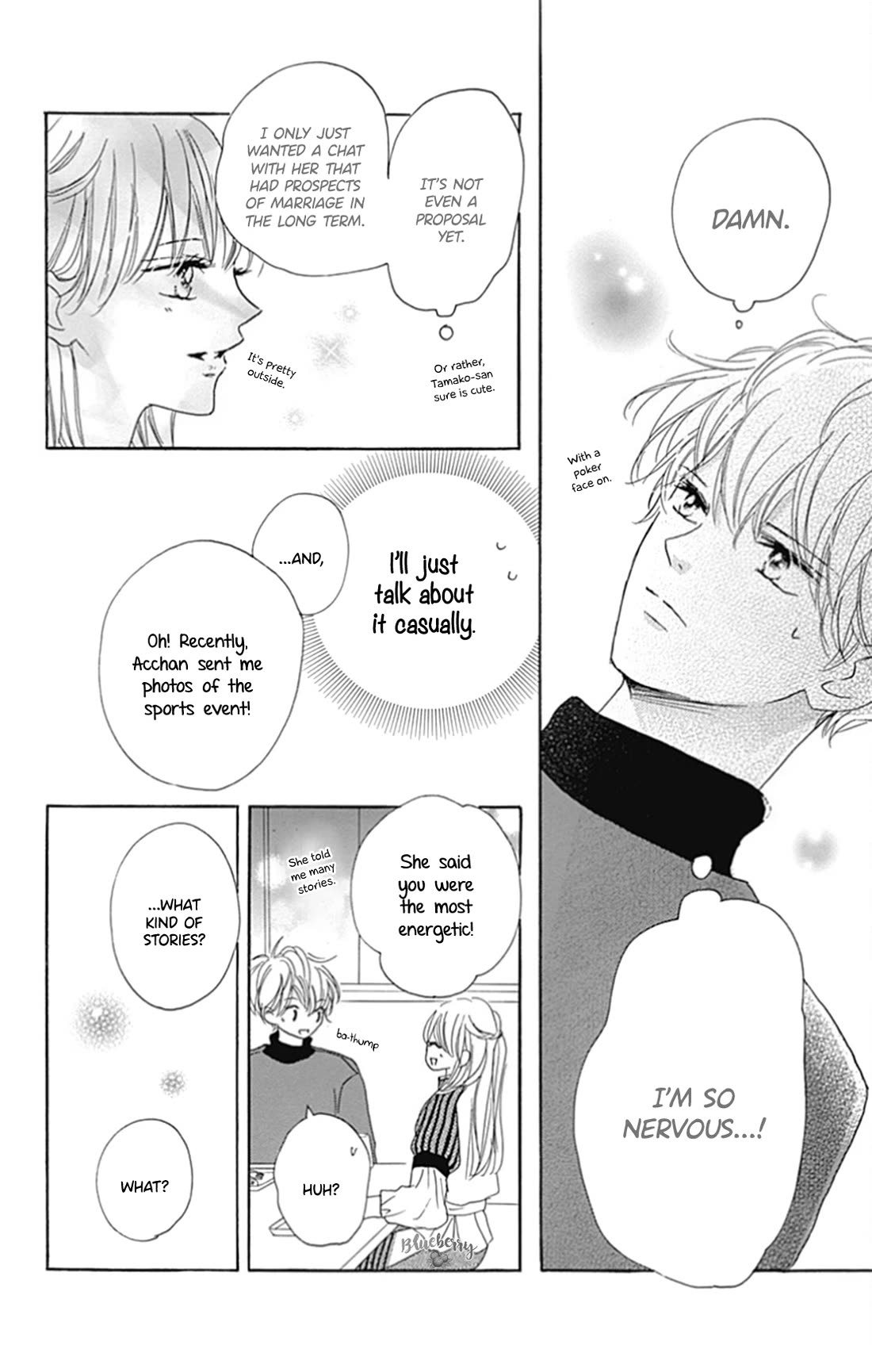 Dakishimete, Tsuideni Kiss mo chapter 25 page 9