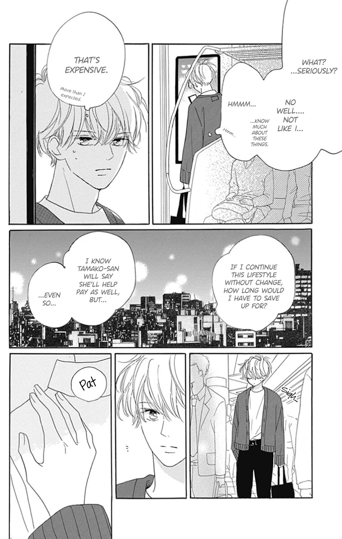 Dakishimete, Tsuideni Kiss mo chapter 26 page 10