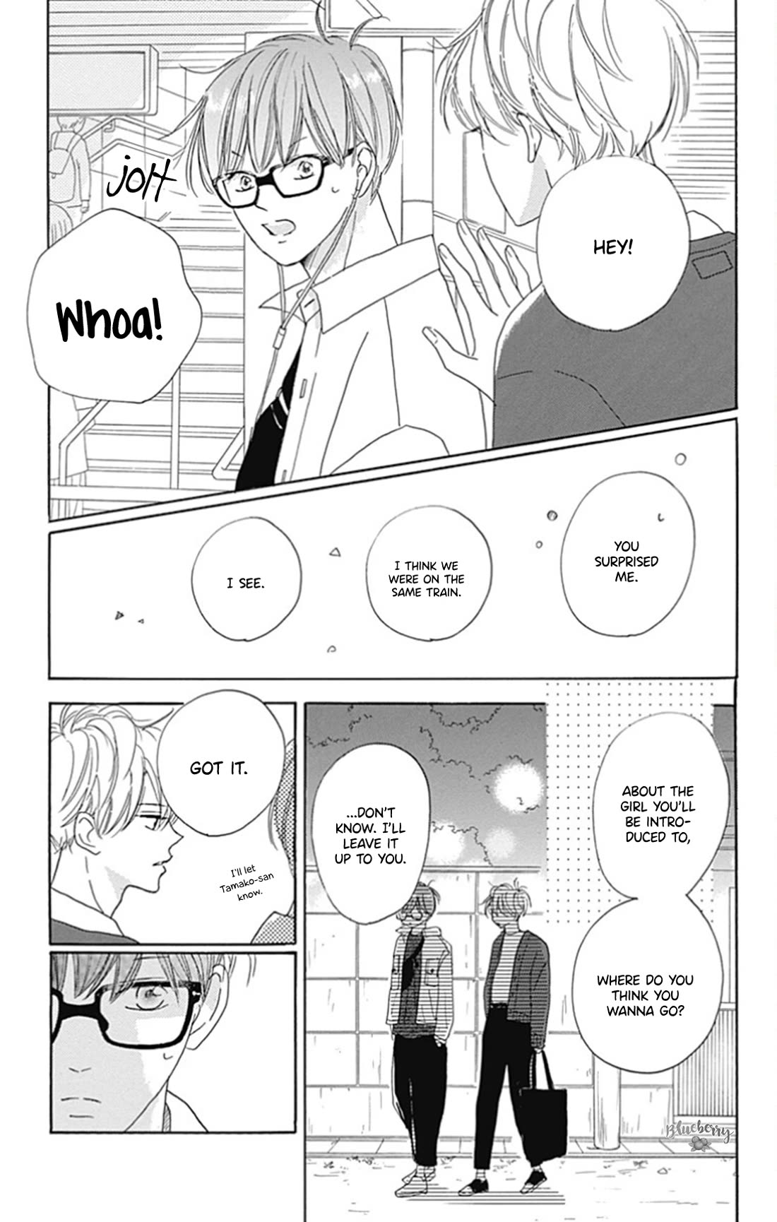 Dakishimete, Tsuideni Kiss mo chapter 26 page 11