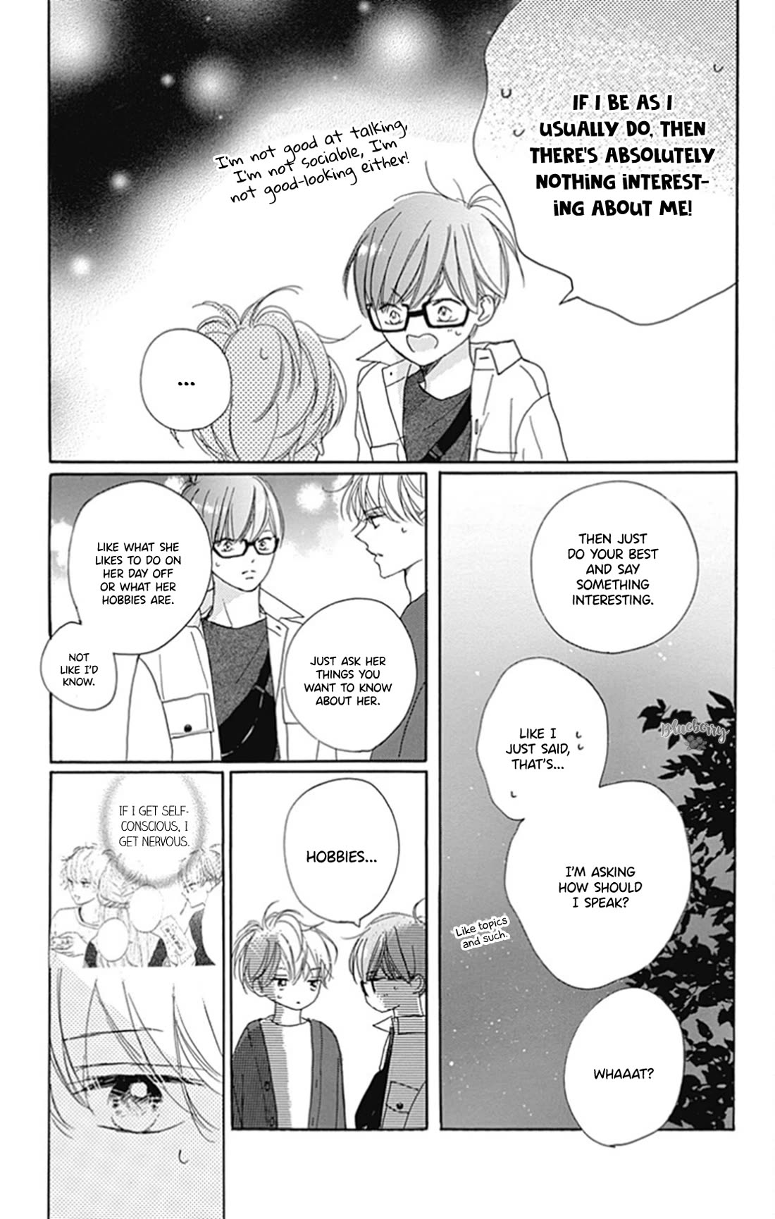 Dakishimete, Tsuideni Kiss mo chapter 26 page 13