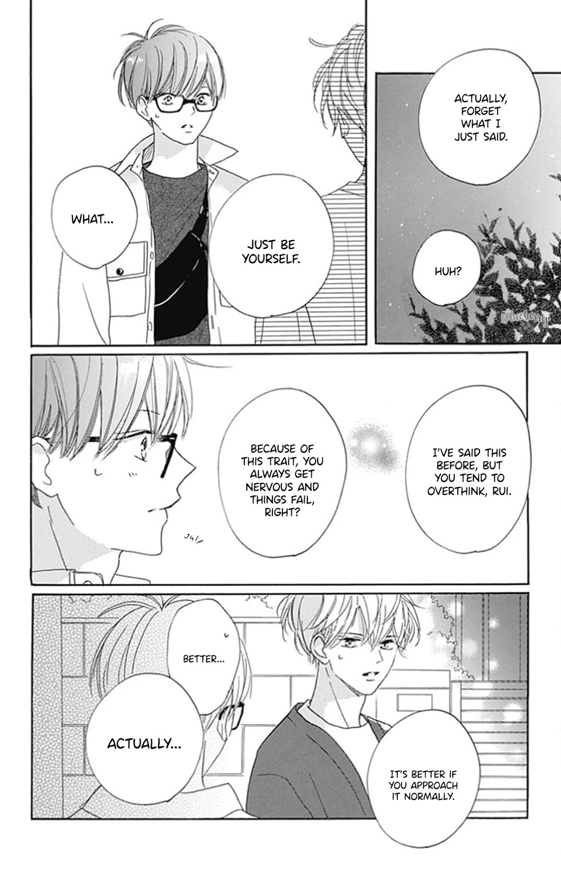 Dakishimete, Tsuideni Kiss mo chapter 26 page 14