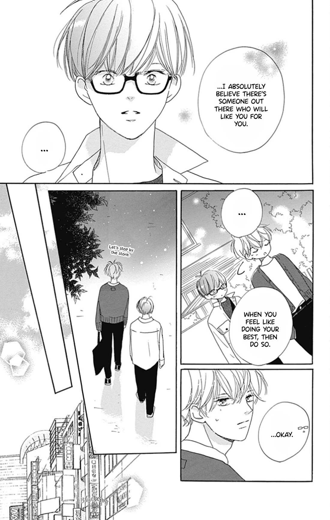 Dakishimete, Tsuideni Kiss mo chapter 26 page 15